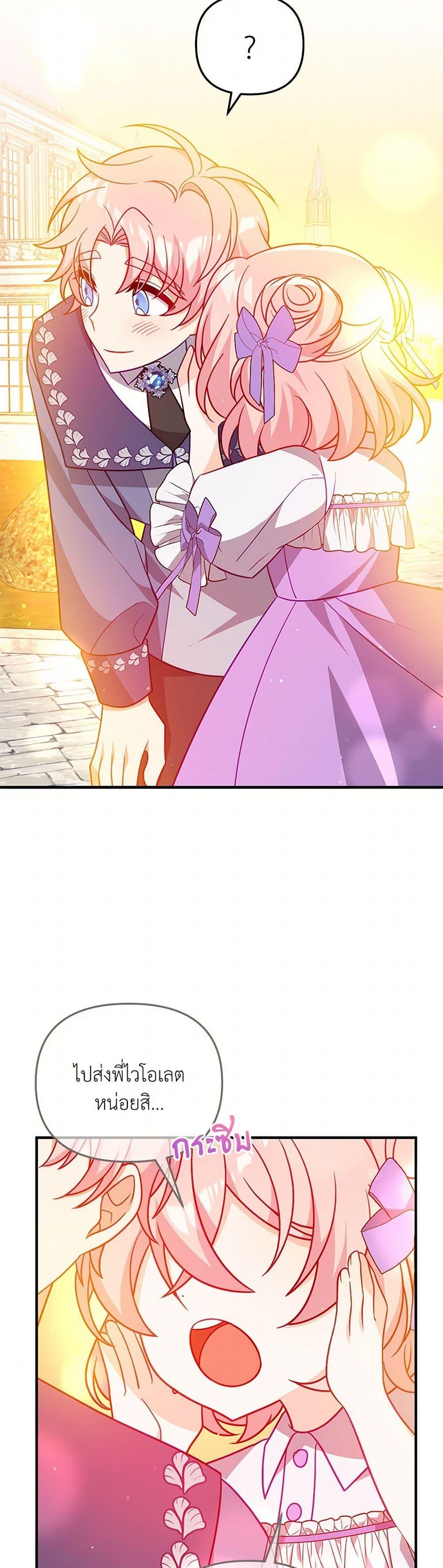 Manga-lc-com อ่านมังงะ อ่านการ์ตูน ออนไลน์ ฟรี I Will Seduce the Male Lead for My Older Brother ตอนที่ 1 2 3 4 5 6 7 8 9 10 11 12 13 14 ฟรี ไม่มีโฆษณา Manga-lc - อ่าน มังงะ อ่าน การ์ตูน ออนไลน์ อ่านมังงะ ฟรี