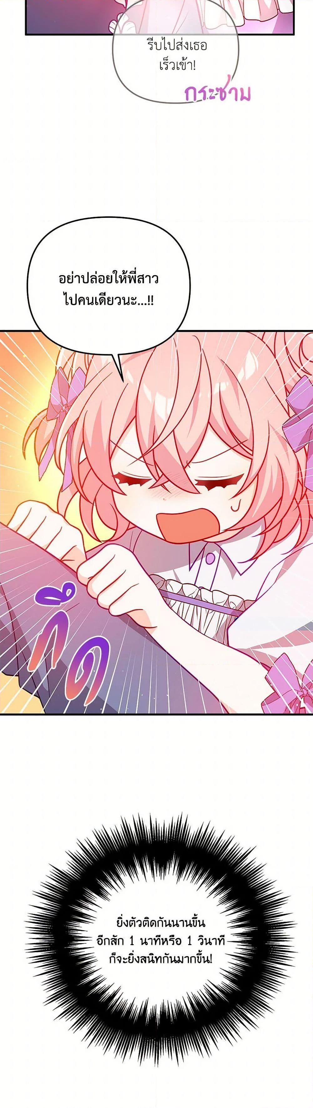 Manga-lc-com อ่านมังงะ อ่านการ์ตูน ออนไลน์ ฟรี I Will Seduce the Male Lead for My Older Brother ตอนที่ 1 2 3 4 5 6 7 8 9 10 11 12 13 14 ฟรี ไม่มีโฆษณา Manga-lc - อ่าน มังงะ อ่าน การ์ตูน ออนไลน์ อ่านมังงะ ฟรี