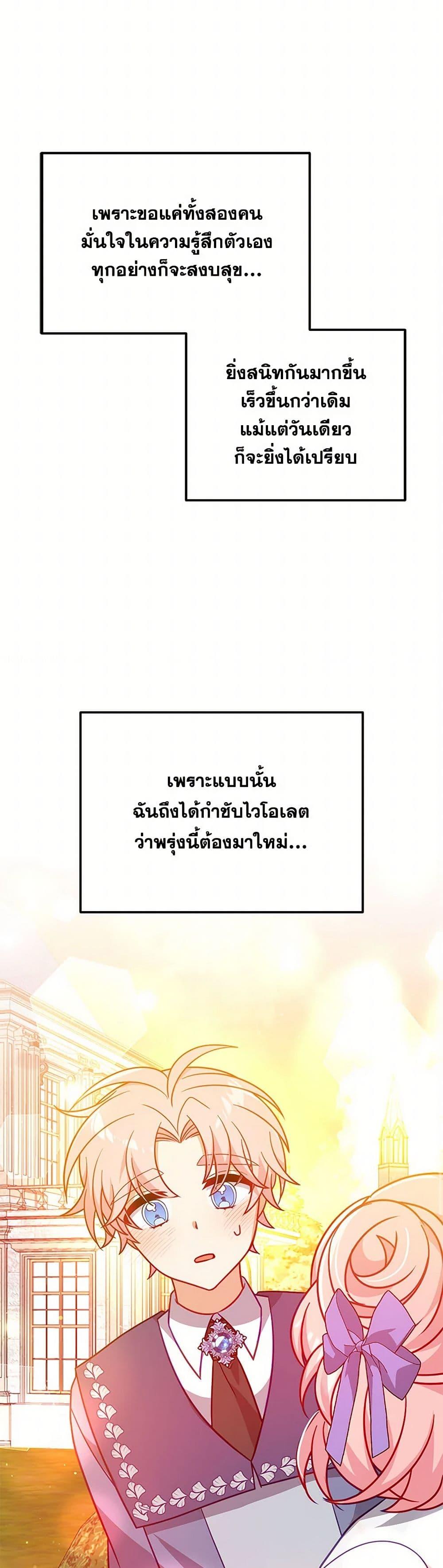 Manga-lc-com อ่านมังงะ อ่านการ์ตูน ออนไลน์ ฟรี I Will Seduce the Male Lead for My Older Brother ตอนที่ 1 2 3 4 5 6 7 8 9 10 11 12 13 14 ฟรี ไม่มีโฆษณา Manga-lc - อ่าน มังงะ อ่าน การ์ตูน ออนไลน์ อ่านมังงะ ฟรี