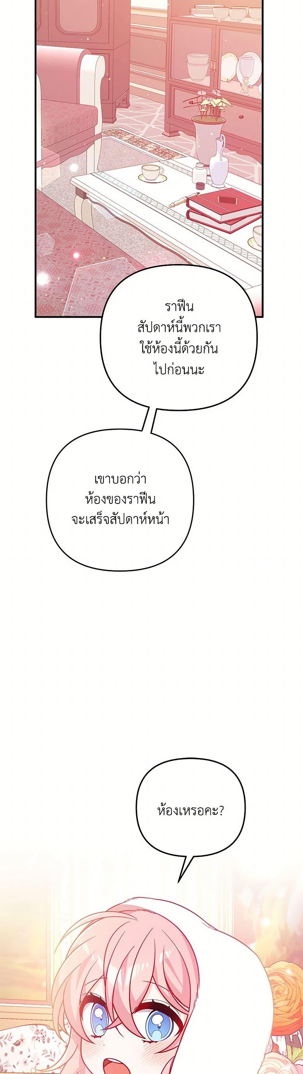 Manga-lc-com อ่านมังงะ อ่านการ์ตูน ออนไลน์ ฟรี I Will Seduce the Male Lead for My Older Brother ตอนที่ 1 2 3 4 5 6 7 8 9 10 11 12 13 14 ฟรี ไม่มีโฆษณา Manga-lc - อ่าน มังงะ อ่าน การ์ตูน ออนไลน์ อ่านมังงะ ฟรี