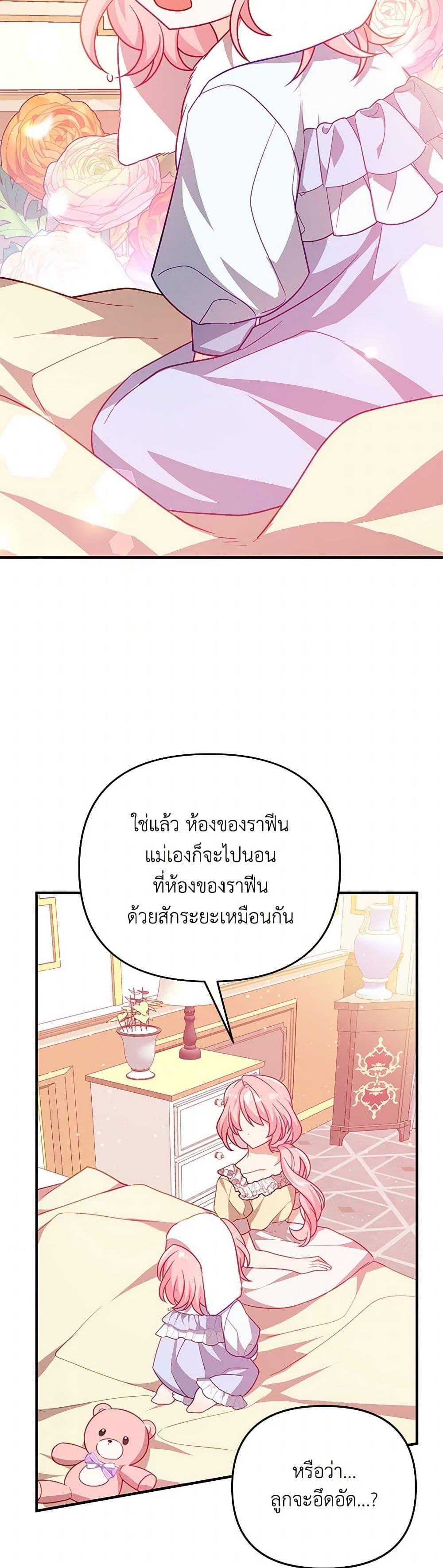 Manga-lc-com อ่านมังงะ อ่านการ์ตูน ออนไลน์ ฟรี I Will Seduce the Male Lead for My Older Brother ตอนที่ 1 2 3 4 5 6 7 8 9 10 11 12 13 14 ฟรี ไม่มีโฆษณา Manga-lc - อ่าน มังงะ อ่าน การ์ตูน ออนไลน์ อ่านมังงะ ฟรี