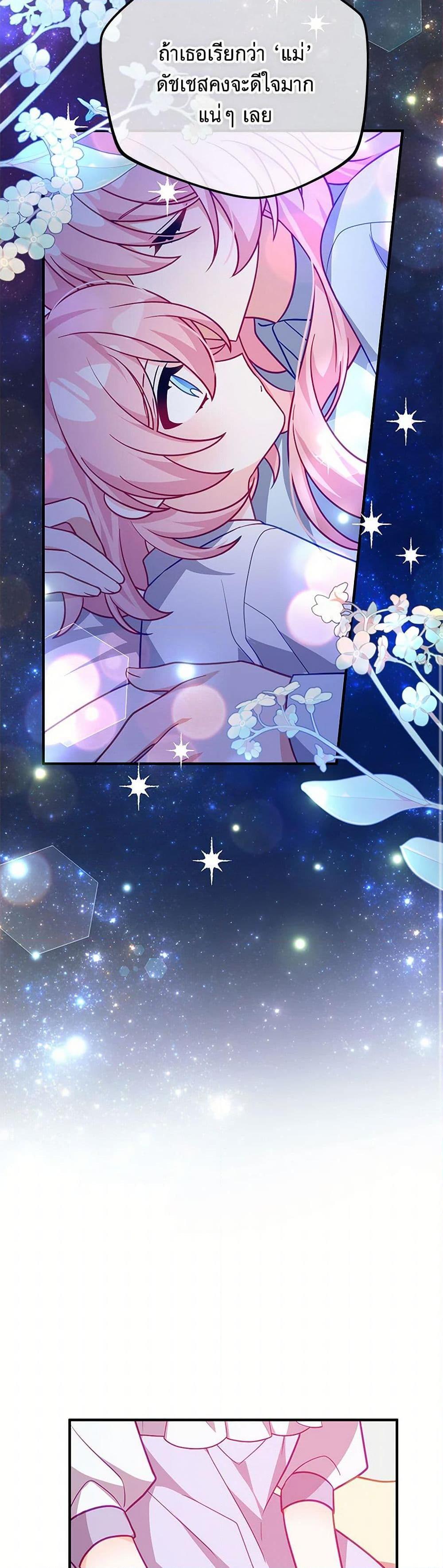 Manga-lc-com อ่านมังงะ อ่านการ์ตูน ออนไลน์ ฟรี I Will Seduce the Male Lead for My Older Brother ตอนที่ 1 2 3 4 5 6 7 8 9 10 11 12 13 14 ฟรี ไม่มีโฆษณา Manga-lc - อ่าน มังงะ อ่าน การ์ตูน ออนไลน์ อ่านมังงะ ฟรี