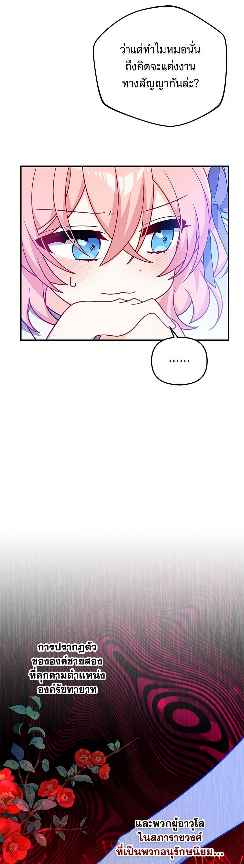 Manga-lc-com อ่านมังงะ อ่านการ์ตูน ออนไลน์ ฟรี I Will Seduce the Male Lead for My Older Brother ตอนที่ 1 2 3 4 5 6 7 8 9 10 11 12 13 14 ฟรี ไม่มีโฆษณา Manga-lc - อ่าน มังงะ อ่าน การ์ตูน ออนไลน์ อ่านมังงะ ฟรี