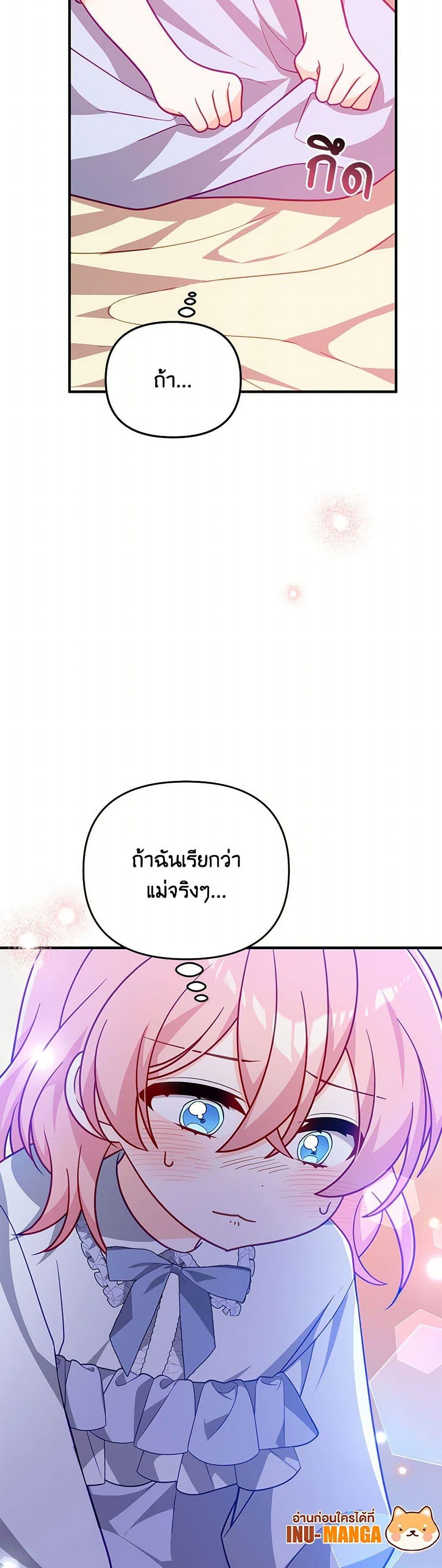 Manga-lc-com อ่านมังงะ อ่านการ์ตูน ออนไลน์ ฟรี I Will Seduce the Male Lead for My Older Brother ตอนที่ 1 2 3 4 5 6 7 8 9 10 11 12 13 14 ฟรี ไม่มีโฆษณา Manga-lc - อ่าน มังงะ อ่าน การ์ตูน ออนไลน์ อ่านมังงะ ฟรี