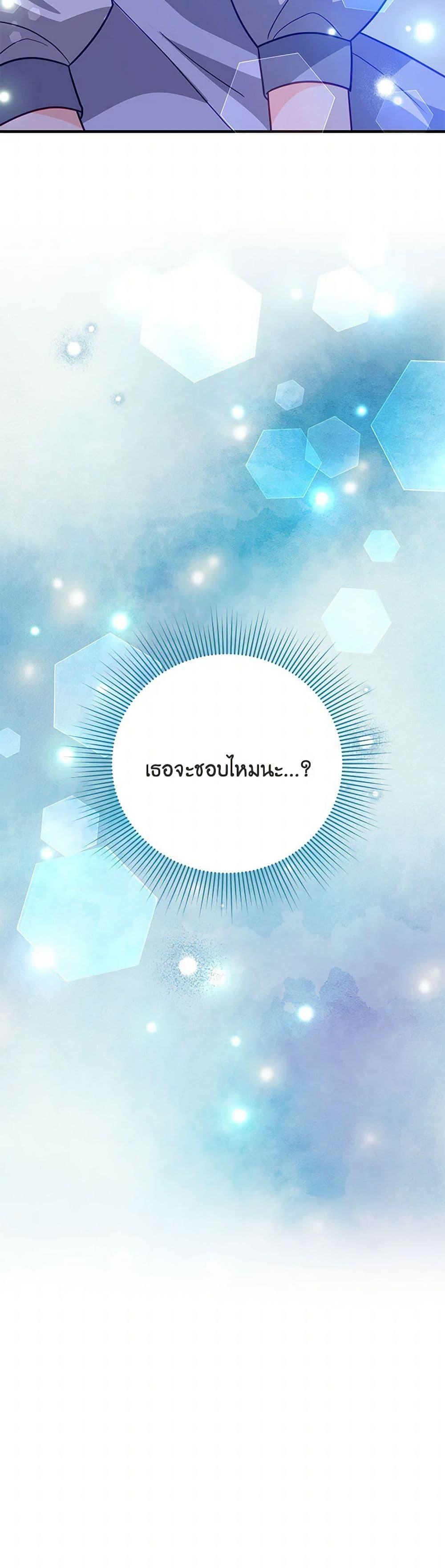 Manga-lc-com อ่านมังงะ อ่านการ์ตูน ออนไลน์ ฟรี I Will Seduce the Male Lead for My Older Brother ตอนที่ 1 2 3 4 5 6 7 8 9 10 11 12 13 14 ฟรี ไม่มีโฆษณา Manga-lc - อ่าน มังงะ อ่าน การ์ตูน ออนไลน์ อ่านมังงะ ฟรี