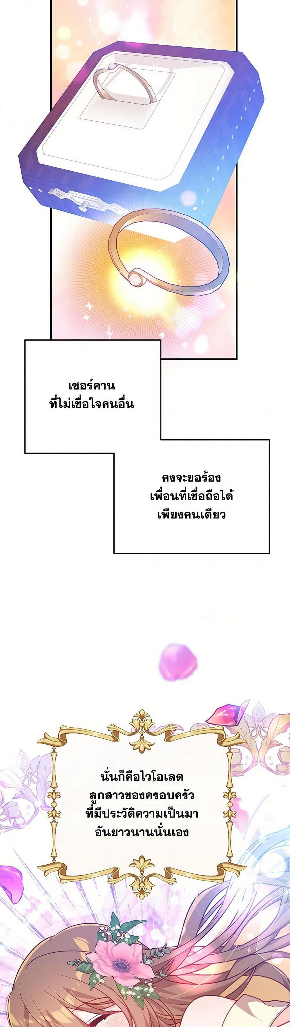 Manga-lc-com อ่านมังงะ อ่านการ์ตูน ออนไลน์ ฟรี I Will Seduce the Male Lead for My Older Brother ตอนที่ 1 2 3 4 5 6 7 8 9 10 11 12 13 14 ฟรี ไม่มีโฆษณา Manga-lc - อ่าน มังงะ อ่าน การ์ตูน ออนไลน์ อ่านมังงะ ฟรี