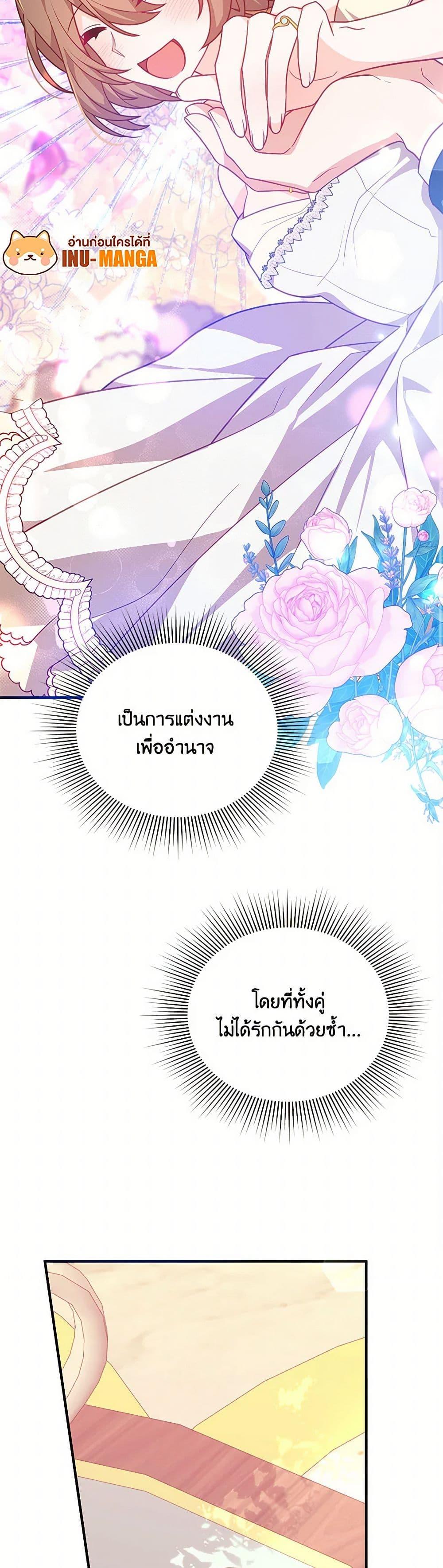 Manga-lc-com อ่านมังงะ อ่านการ์ตูน ออนไลน์ ฟรี I Will Seduce the Male Lead for My Older Brother ตอนที่ 1 2 3 4 5 6 7 8 9 10 11 12 13 14 ฟรี ไม่มีโฆษณา Manga-lc - อ่าน มังงะ อ่าน การ์ตูน ออนไลน์ อ่านมังงะ ฟรี