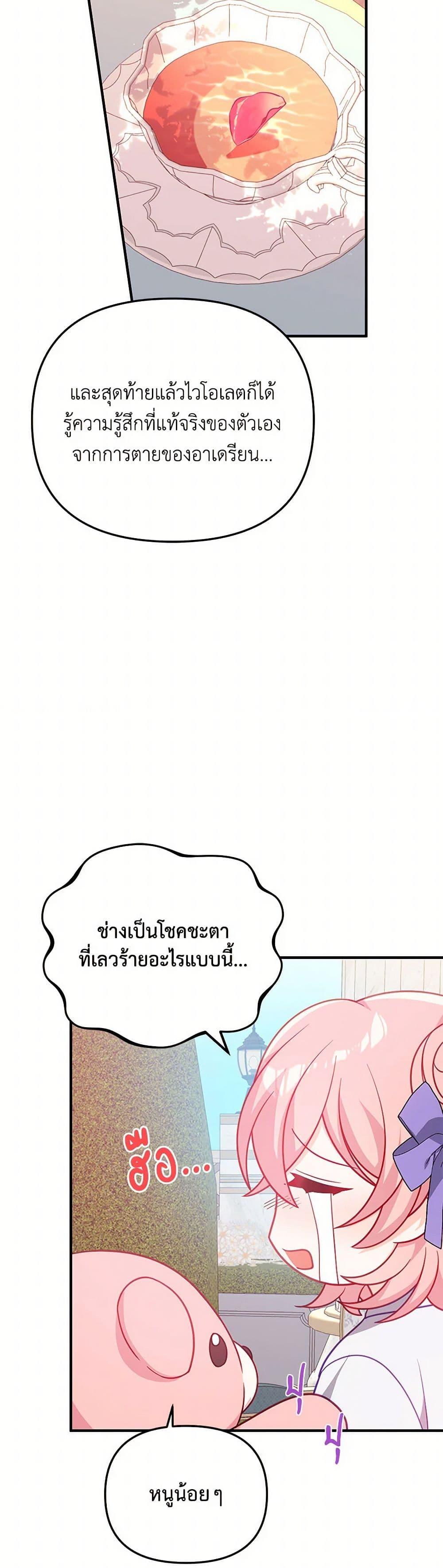 Manga-lc-com อ่านมังงะ อ่านการ์ตูน ออนไลน์ ฟรี I Will Seduce the Male Lead for My Older Brother ตอนที่ 1 2 3 4 5 6 7 8 9 10 11 12 13 14 ฟรี ไม่มีโฆษณา Manga-lc - อ่าน มังงะ อ่าน การ์ตูน ออนไลน์ อ่านมังงะ ฟรี