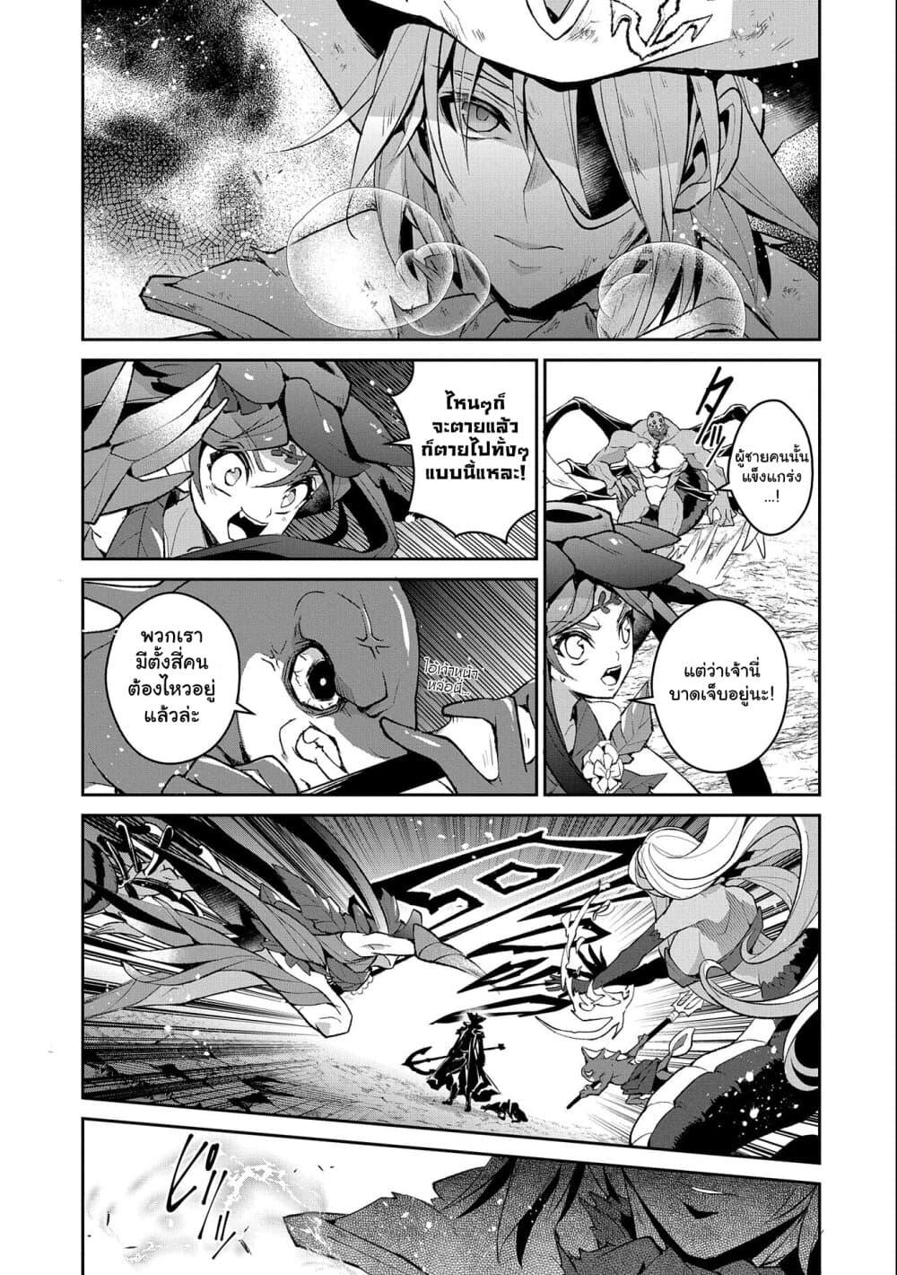 Manga-lc-com อ่านมังงะ อ่านการ์ตูน ออนไลน์ ฟรี A Wild Last Boss Appeared! ตอนที่ 1 2 3 4 5 6 7 8 9 10 11 12 13 14 ฟรี ไม่มีโฆษณา Manga-lc - อ่าน มังงะ อ่าน การ์ตูน ออนไลน์ อ่านมังงะ ฟรี