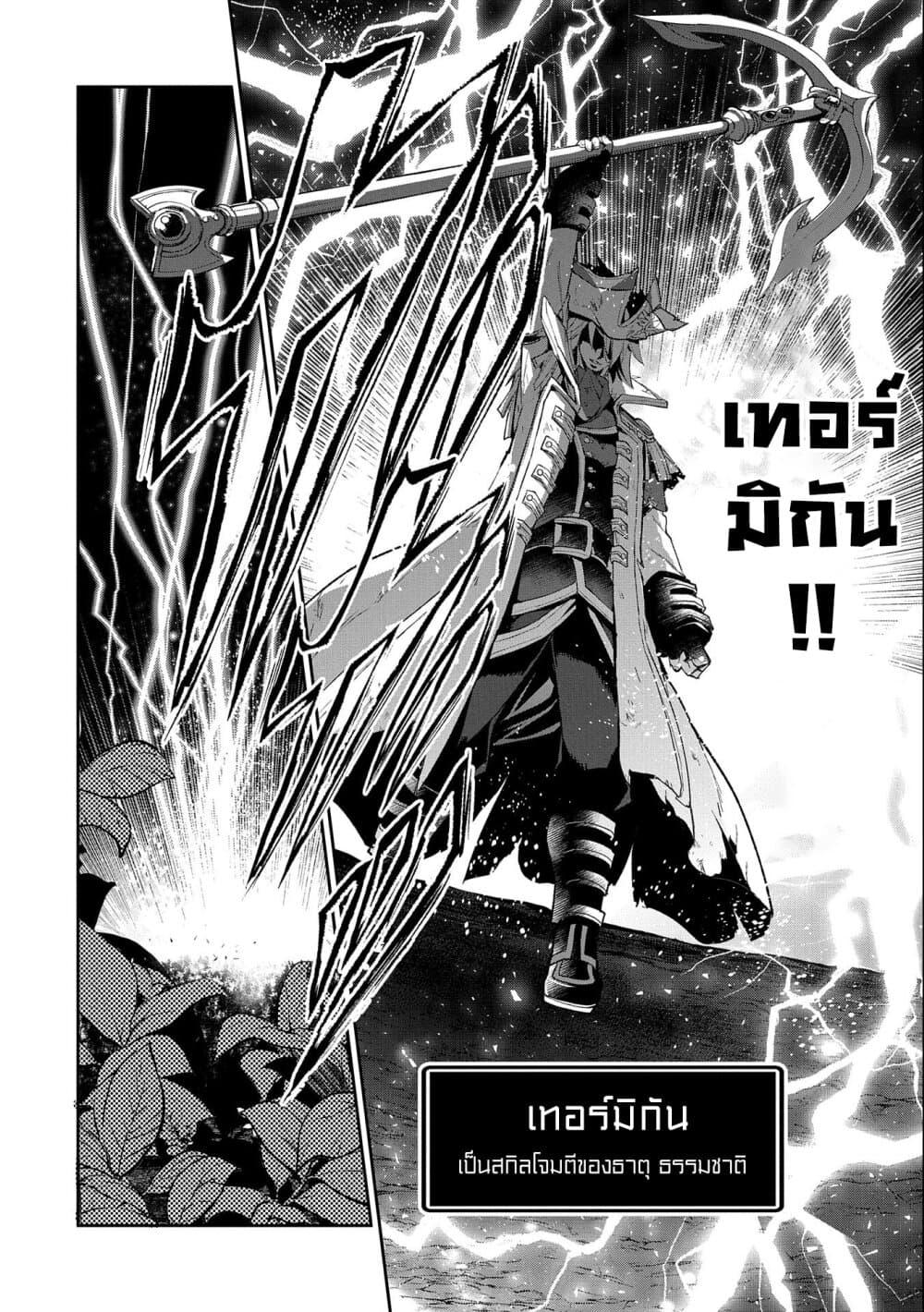 Manga-lc-com อ่านมังงะ อ่านการ์ตูน ออนไลน์ ฟรี A Wild Last Boss Appeared! ตอนที่ 1 2 3 4 5 6 7 8 9 10 11 12 13 14 ฟรี ไม่มีโฆษณา Manga-lc - อ่าน มังงะ อ่าน การ์ตูน ออนไลน์ อ่านมังงะ ฟรี