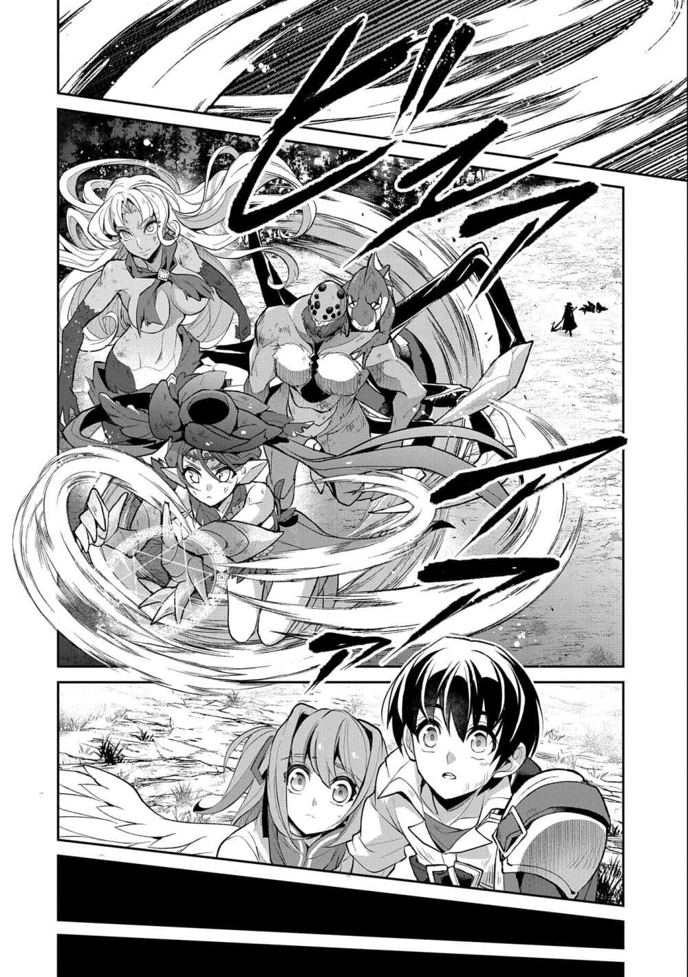 Manga-lc-com อ่านมังงะ อ่านการ์ตูน ออนไลน์ ฟรี A Wild Last Boss Appeared! ตอนที่ 1 2 3 4 5 6 7 8 9 10 11 12 13 14 ฟรี ไม่มีโฆษณา Manga-lc - อ่าน มังงะ อ่าน การ์ตูน ออนไลน์ อ่านมังงะ ฟรี