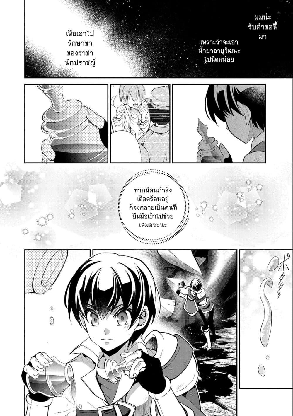 Manga-lc-com อ่านมังงะ อ่านการ์ตูน ออนไลน์ ฟรี A Wild Last Boss Appeared! ตอนที่ 1 2 3 4 5 6 7 8 9 10 11 12 13 14 ฟรี ไม่มีโฆษณา Manga-lc - อ่าน มังงะ อ่าน การ์ตูน ออนไลน์ อ่านมังงะ ฟรี