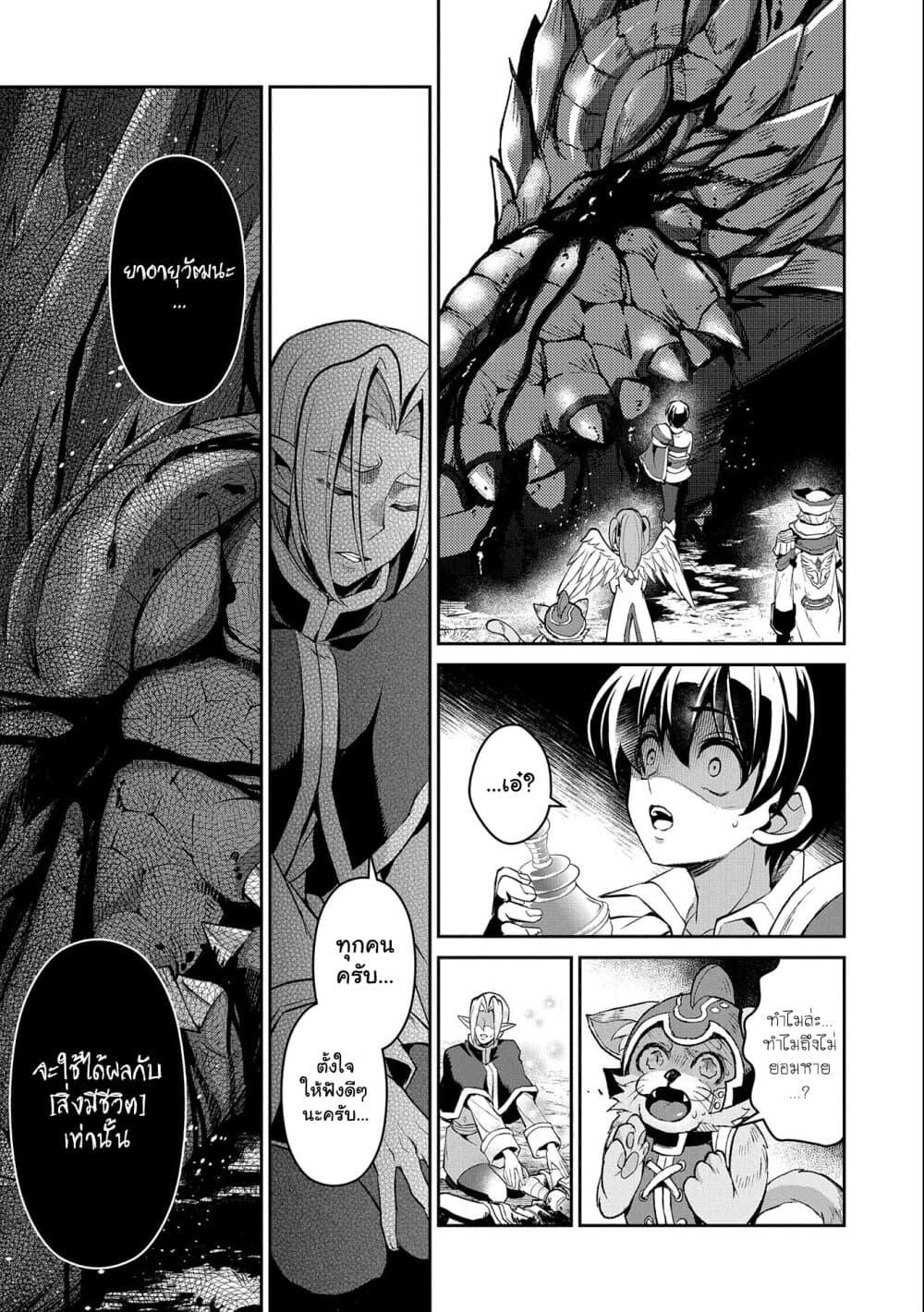 Manga-lc-com อ่านมังงะ อ่านการ์ตูน ออนไลน์ ฟรี A Wild Last Boss Appeared! ตอนที่ 1 2 3 4 5 6 7 8 9 10 11 12 13 14 ฟรี ไม่มีโฆษณา Manga-lc - อ่าน มังงะ อ่าน การ์ตูน ออนไลน์ อ่านมังงะ ฟรี