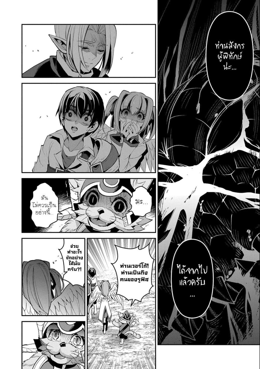 Manga-lc-com อ่านมังงะ อ่านการ์ตูน ออนไลน์ ฟรี A Wild Last Boss Appeared! ตอนที่ 1 2 3 4 5 6 7 8 9 10 11 12 13 14 ฟรี ไม่มีโฆษณา Manga-lc - อ่าน มังงะ อ่าน การ์ตูน ออนไลน์ อ่านมังงะ ฟรี