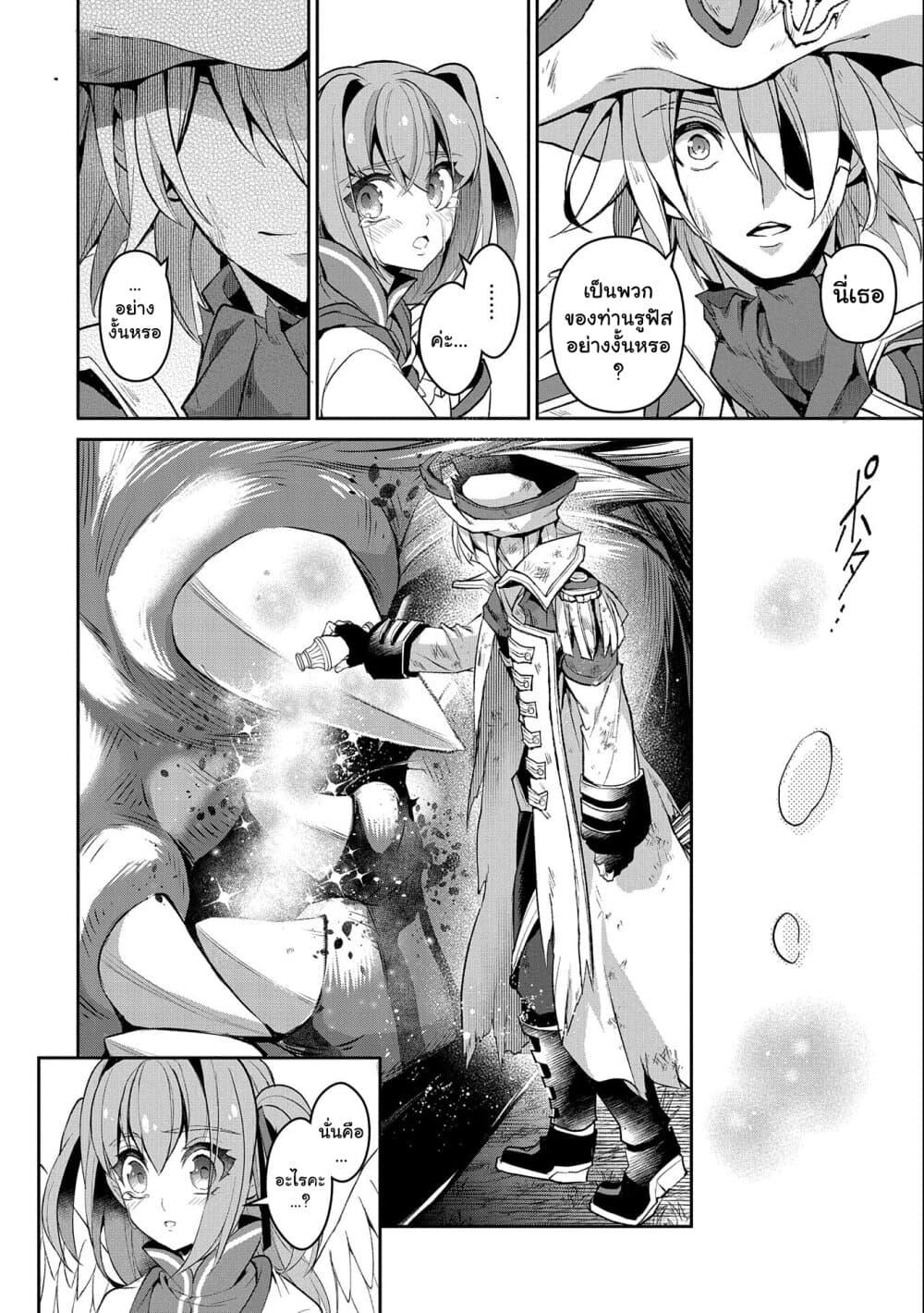 Manga-lc-com อ่านมังงะ อ่านการ์ตูน ออนไลน์ ฟรี A Wild Last Boss Appeared! ตอนที่ 1 2 3 4 5 6 7 8 9 10 11 12 13 14 ฟรี ไม่มีโฆษณา Manga-lc - อ่าน มังงะ อ่าน การ์ตูน ออนไลน์ อ่านมังงะ ฟรี