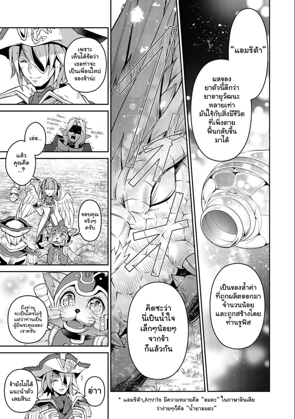 Manga-lc-com อ่านมังงะ อ่านการ์ตูน ออนไลน์ ฟรี A Wild Last Boss Appeared! ตอนที่ 1 2 3 4 5 6 7 8 9 10 11 12 13 14 ฟรี ไม่มีโฆษณา Manga-lc - อ่าน มังงะ อ่าน การ์ตูน ออนไลน์ อ่านมังงะ ฟรี