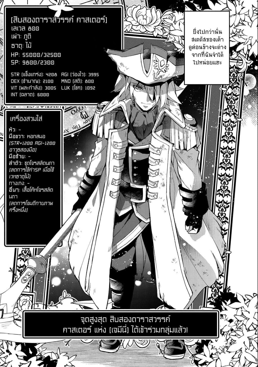 Manga-lc-com อ่านมังงะ อ่านการ์ตูน ออนไลน์ ฟรี A Wild Last Boss Appeared! ตอนที่ 1 2 3 4 5 6 7 8 9 10 11 12 13 14 ฟรี ไม่มีโฆษณา Manga-lc - อ่าน มังงะ อ่าน การ์ตูน ออนไลน์ อ่านมังงะ ฟรี