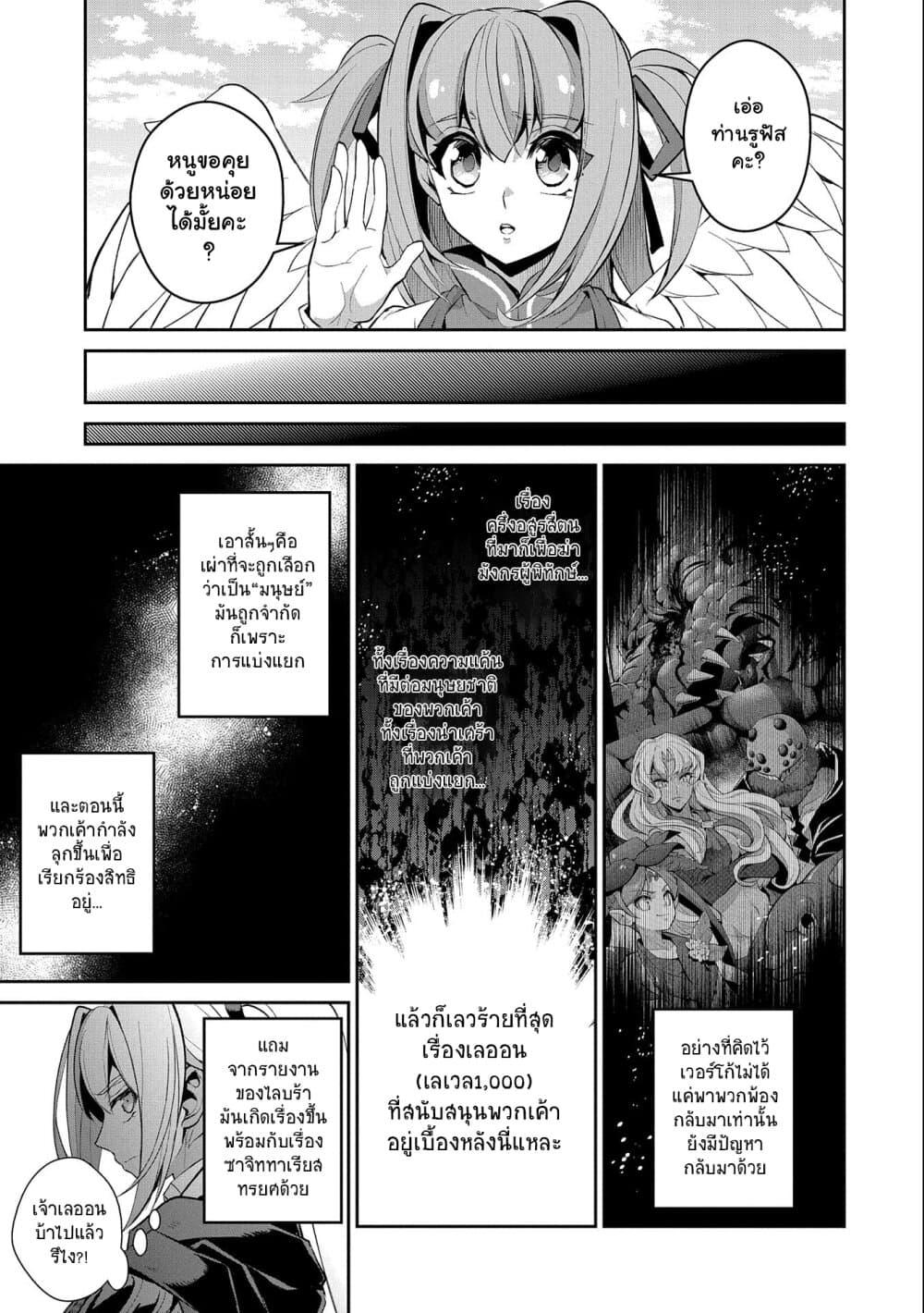Manga-lc-com อ่านมังงะ อ่านการ์ตูน ออนไลน์ ฟรี A Wild Last Boss Appeared! ตอนที่ 1 2 3 4 5 6 7 8 9 10 11 12 13 14 ฟรี ไม่มีโฆษณา Manga-lc - อ่าน มังงะ อ่าน การ์ตูน ออนไลน์ อ่านมังงะ ฟรี