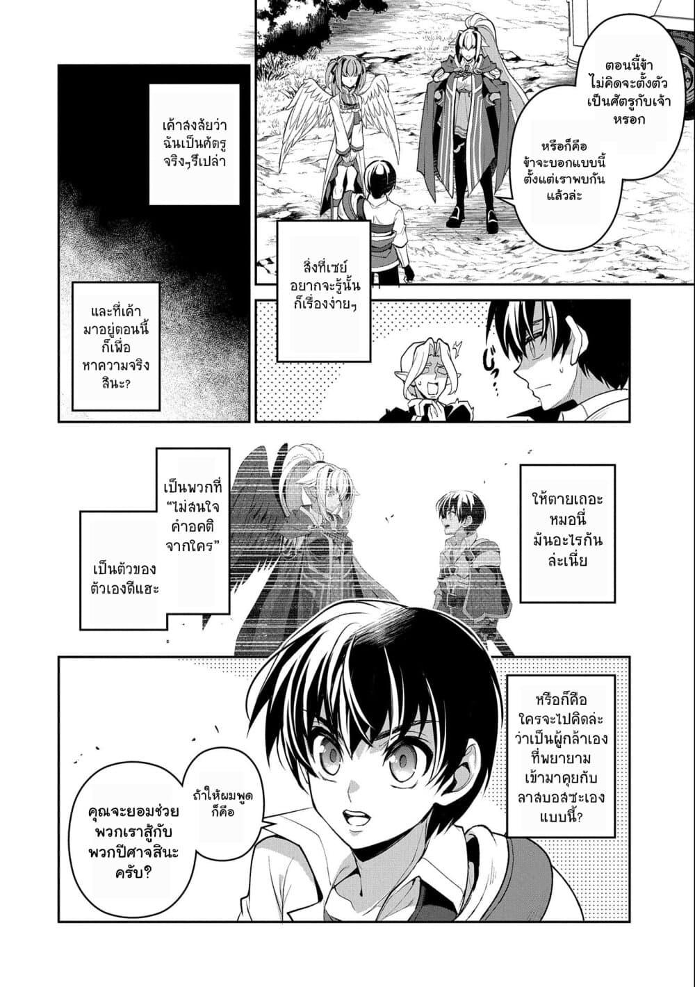 Manga-lc-com อ่านมังงะ อ่านการ์ตูน ออนไลน์ ฟรี A Wild Last Boss Appeared! ตอนที่ 1 2 3 4 5 6 7 8 9 10 11 12 13 14 ฟรี ไม่มีโฆษณา Manga-lc - อ่าน มังงะ อ่าน การ์ตูน ออนไลน์ อ่านมังงะ ฟรี