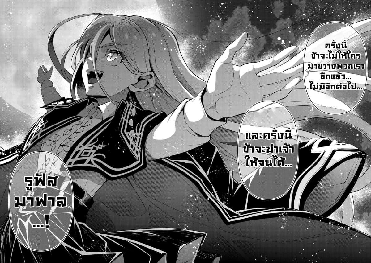 Manga-lc-com อ่านมังงะ อ่านการ์ตูน ออนไลน์ ฟรี A Wild Last Boss Appeared! ตอนที่ 1 2 3 4 5 6 7 8 9 10 11 12 13 14 ฟรี ไม่มีโฆษณา Manga-lc - อ่าน มังงะ อ่าน การ์ตูน ออนไลน์ อ่านมังงะ ฟรี