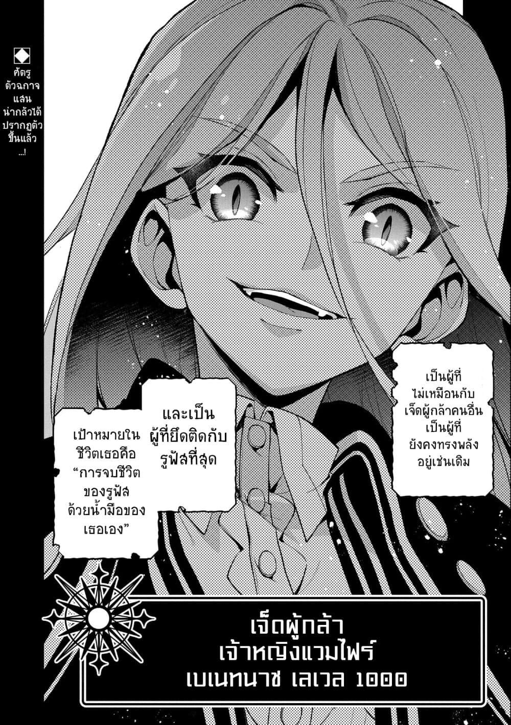 Manga-lc-com อ่านมังงะ อ่านการ์ตูน ออนไลน์ ฟรี A Wild Last Boss Appeared! ตอนที่ 1 2 3 4 5 6 7 8 9 10 11 12 13 14 ฟรี ไม่มีโฆษณา Manga-lc - อ่าน มังงะ อ่าน การ์ตูน ออนไลน์ อ่านมังงะ ฟรี