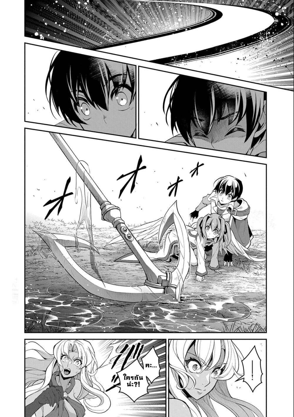 Manga-lc-com อ่านมังงะ อ่านการ์ตูน ออนไลน์ ฟรี A Wild Last Boss Appeared! ตอนที่ 1 2 3 4 5 6 7 8 9 10 11 12 13 14 ฟรี ไม่มีโฆษณา Manga-lc - อ่าน มังงะ อ่าน การ์ตูน ออนไลน์ อ่านมังงะ ฟรี