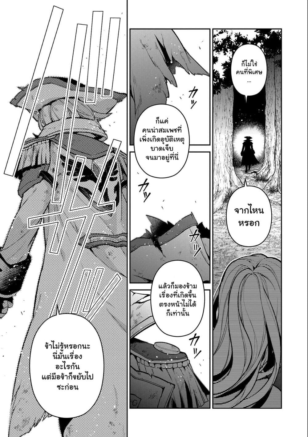 Manga-lc-com อ่านมังงะ อ่านการ์ตูน ออนไลน์ ฟรี A Wild Last Boss Appeared! ตอนที่ 1 2 3 4 5 6 7 8 9 10 11 12 13 14 ฟรี ไม่มีโฆษณา Manga-lc - อ่าน มังงะ อ่าน การ์ตูน ออนไลน์ อ่านมังงะ ฟรี