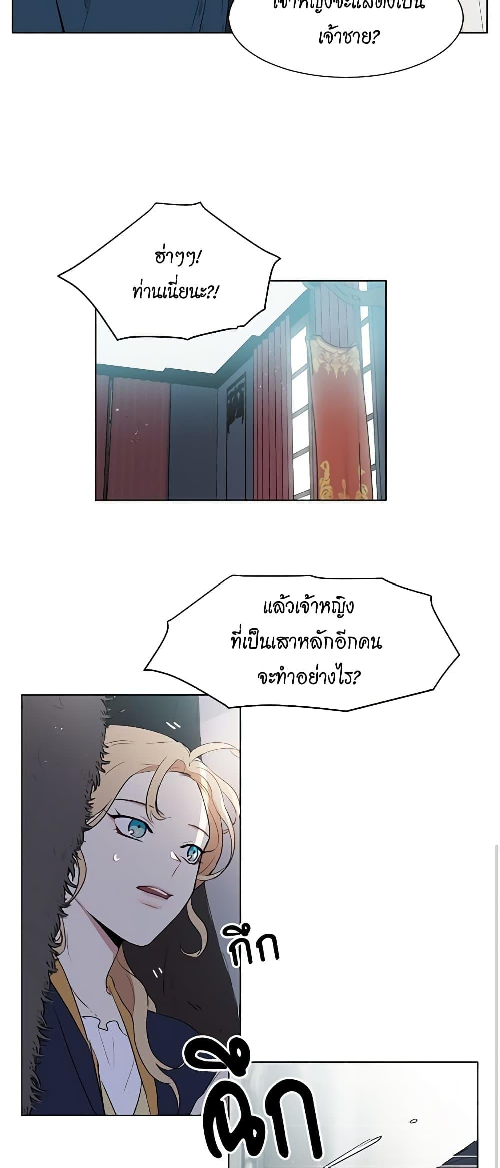 Manga-lc-com อ่านมังงะ อ่านการ์ตูน ออนไลน์ ฟรี I’m Stanning the Prince ตอนที่ 1 2 3 4 5 6 7 8 9 10 11 12 13 14 ฟรี ไม่มีโฆษณา Manga-lc - อ่าน มังงะ อ่าน การ์ตูน ออนไลน์ อ่านมังงะ ฟรี