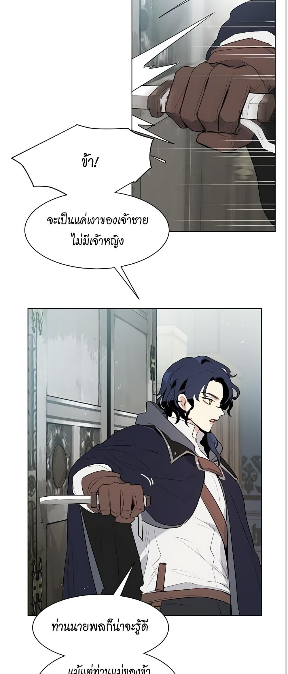 Manga-lc-com อ่านมังงะ อ่านการ์ตูน ออนไลน์ ฟรี I’m Stanning the Prince ตอนที่ 1 2 3 4 5 6 7 8 9 10 11 12 13 14 ฟรี ไม่มีโฆษณา Manga-lc - อ่าน มังงะ อ่าน การ์ตูน ออนไลน์ อ่านมังงะ ฟรี