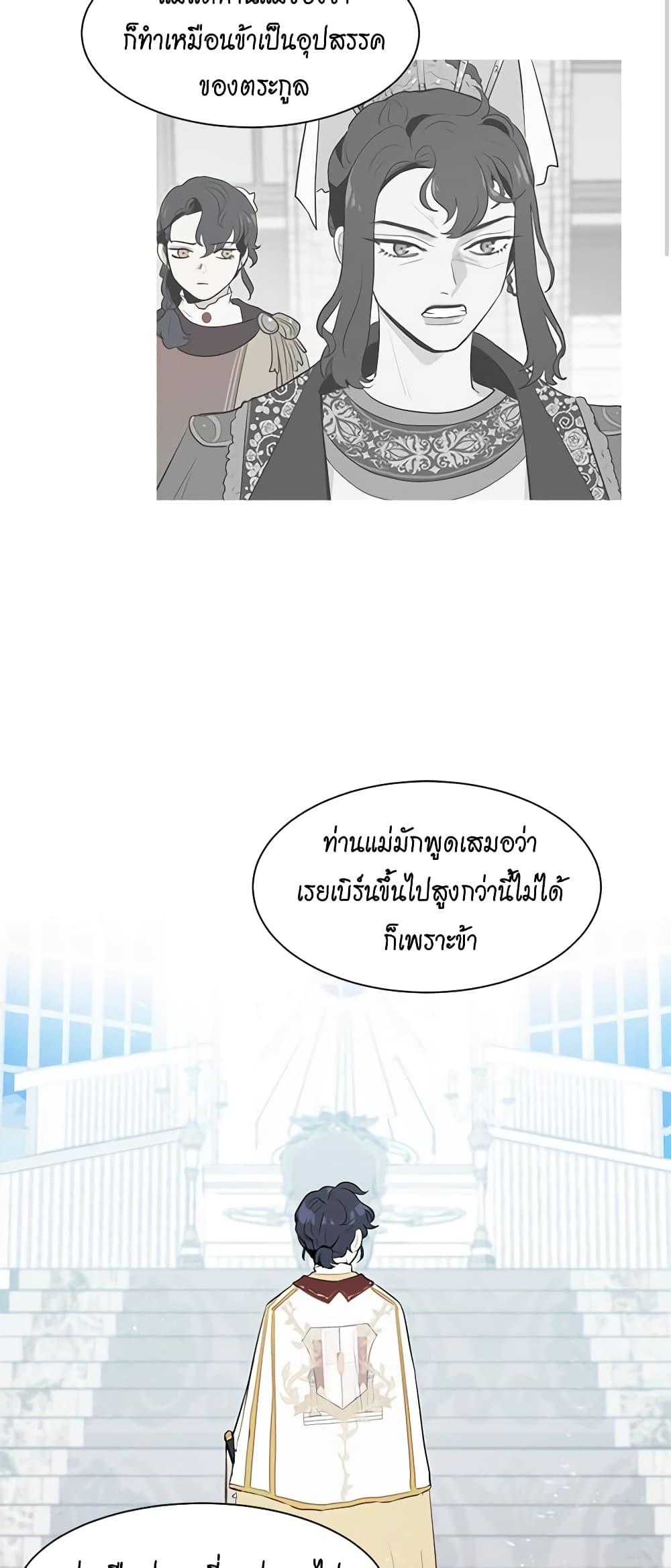 Manga-lc-com อ่านมังงะ อ่านการ์ตูน ออนไลน์ ฟรี I’m Stanning the Prince ตอนที่ 1 2 3 4 5 6 7 8 9 10 11 12 13 14 ฟรี ไม่มีโฆษณา Manga-lc - อ่าน มังงะ อ่าน การ์ตูน ออนไลน์ อ่านมังงะ ฟรี