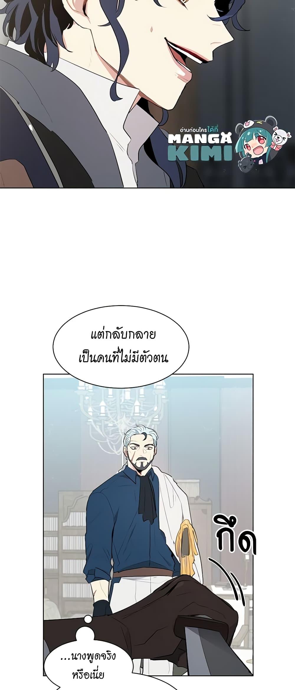 Manga-lc-com อ่านมังงะ อ่านการ์ตูน ออนไลน์ ฟรี I’m Stanning the Prince ตอนที่ 1 2 3 4 5 6 7 8 9 10 11 12 13 14 ฟรี ไม่มีโฆษณา Manga-lc - อ่าน มังงะ อ่าน การ์ตูน ออนไลน์ อ่านมังงะ ฟรี