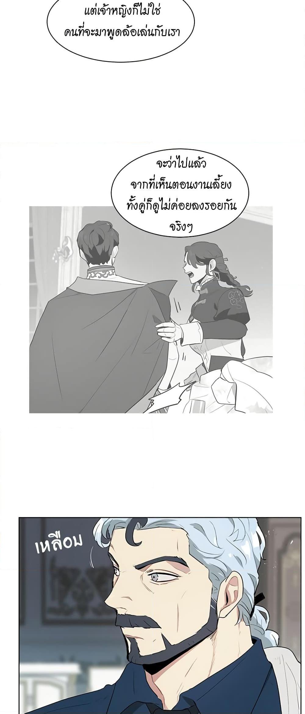 Manga-lc-com อ่านมังงะ อ่านการ์ตูน ออนไลน์ ฟรี I’m Stanning the Prince ตอนที่ 1 2 3 4 5 6 7 8 9 10 11 12 13 14 ฟรี ไม่มีโฆษณา Manga-lc - อ่าน มังงะ อ่าน การ์ตูน ออนไลน์ อ่านมังงะ ฟรี