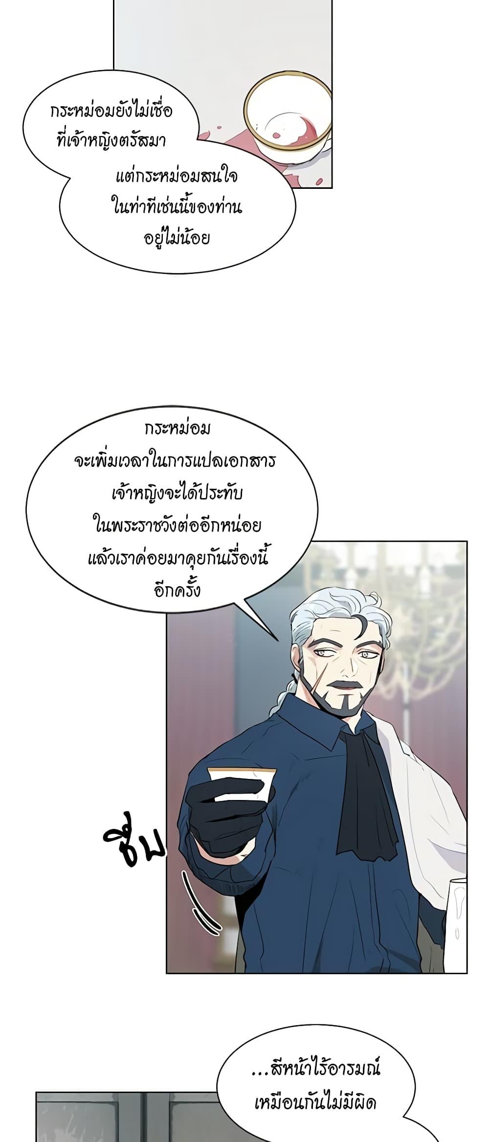 Manga-lc-com อ่านมังงะ อ่านการ์ตูน ออนไลน์ ฟรี I’m Stanning the Prince ตอนที่ 1 2 3 4 5 6 7 8 9 10 11 12 13 14 ฟรี ไม่มีโฆษณา Manga-lc - อ่าน มังงะ อ่าน การ์ตูน ออนไลน์ อ่านมังงะ ฟรี