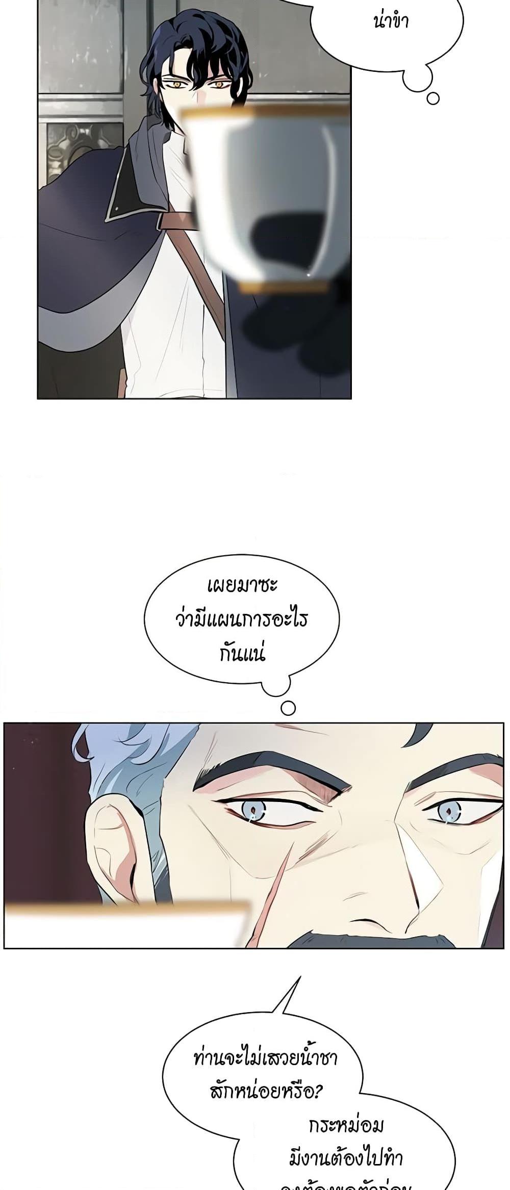 Manga-lc-com อ่านมังงะ อ่านการ์ตูน ออนไลน์ ฟรี I’m Stanning the Prince ตอนที่ 1 2 3 4 5 6 7 8 9 10 11 12 13 14 ฟรี ไม่มีโฆษณา Manga-lc - อ่าน มังงะ อ่าน การ์ตูน ออนไลน์ อ่านมังงะ ฟรี
