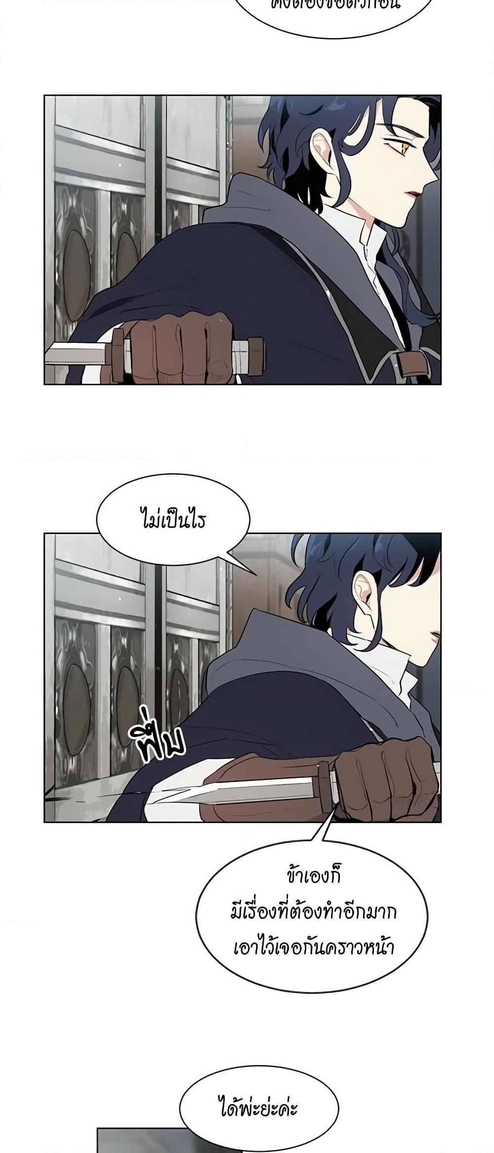 Manga-lc-com อ่านมังงะ อ่านการ์ตูน ออนไลน์ ฟรี I’m Stanning the Prince ตอนที่ 1 2 3 4 5 6 7 8 9 10 11 12 13 14 ฟรี ไม่มีโฆษณา Manga-lc - อ่าน มังงะ อ่าน การ์ตูน ออนไลน์ อ่านมังงะ ฟรี