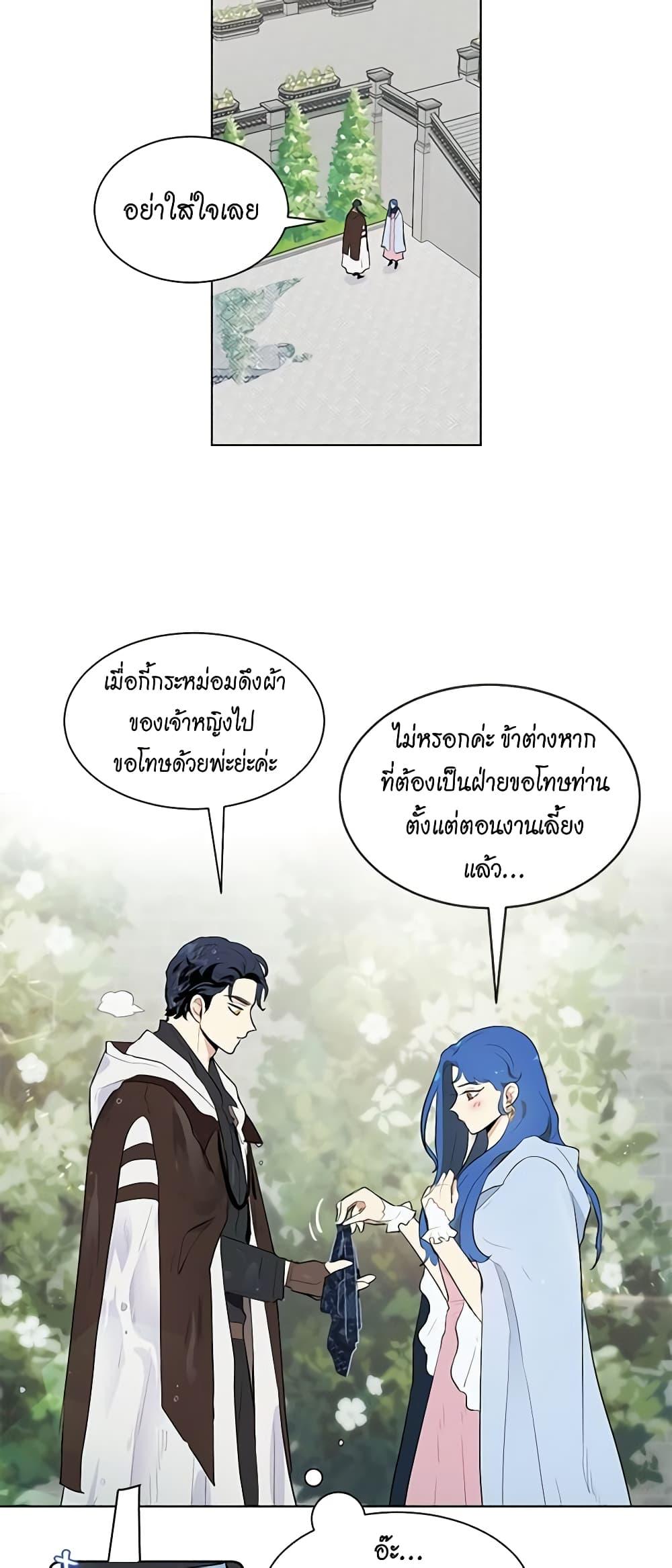 Manga-lc-com อ่านมังงะ อ่านการ์ตูน ออนไลน์ ฟรี I’m Stanning the Prince ตอนที่ 1 2 3 4 5 6 7 8 9 10 11 12 13 14 ฟรี ไม่มีโฆษณา Manga-lc - อ่าน มังงะ อ่าน การ์ตูน ออนไลน์ อ่านมังงะ ฟรี
