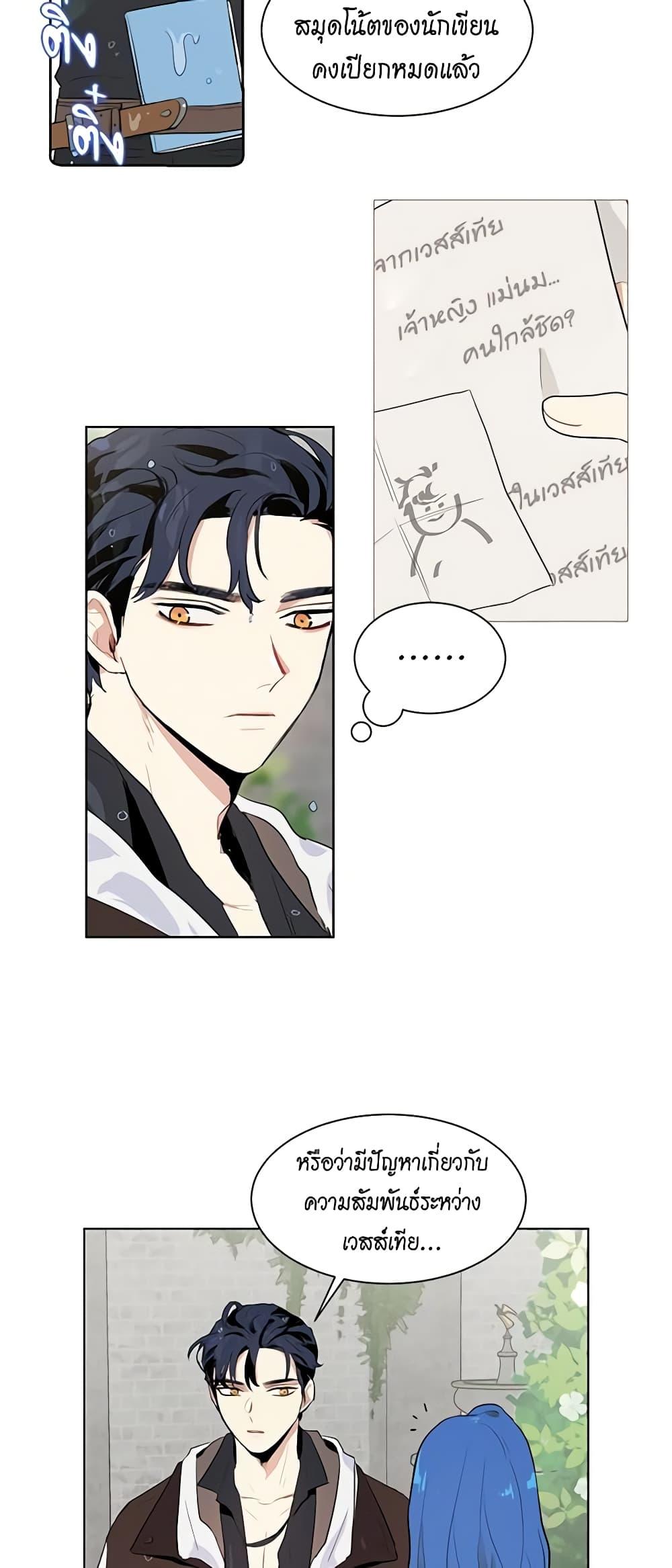 Manga-lc-com อ่านมังงะ อ่านการ์ตูน ออนไลน์ ฟรี I’m Stanning the Prince ตอนที่ 1 2 3 4 5 6 7 8 9 10 11 12 13 14 ฟรี ไม่มีโฆษณา Manga-lc - อ่าน มังงะ อ่าน การ์ตูน ออนไลน์ อ่านมังงะ ฟรี