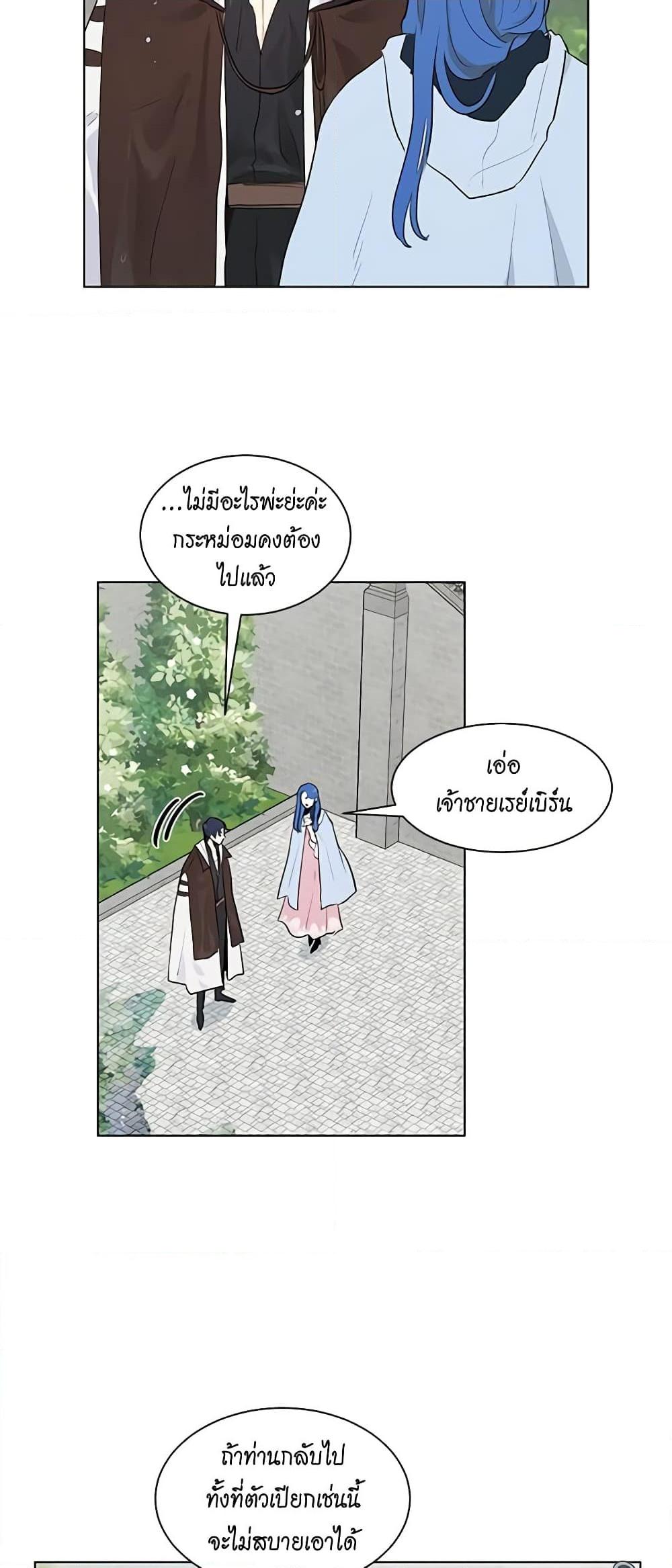 Manga-lc-com อ่านมังงะ อ่านการ์ตูน ออนไลน์ ฟรี I’m Stanning the Prince ตอนที่ 1 2 3 4 5 6 7 8 9 10 11 12 13 14 ฟรี ไม่มีโฆษณา Manga-lc - อ่าน มังงะ อ่าน การ์ตูน ออนไลน์ อ่านมังงะ ฟรี