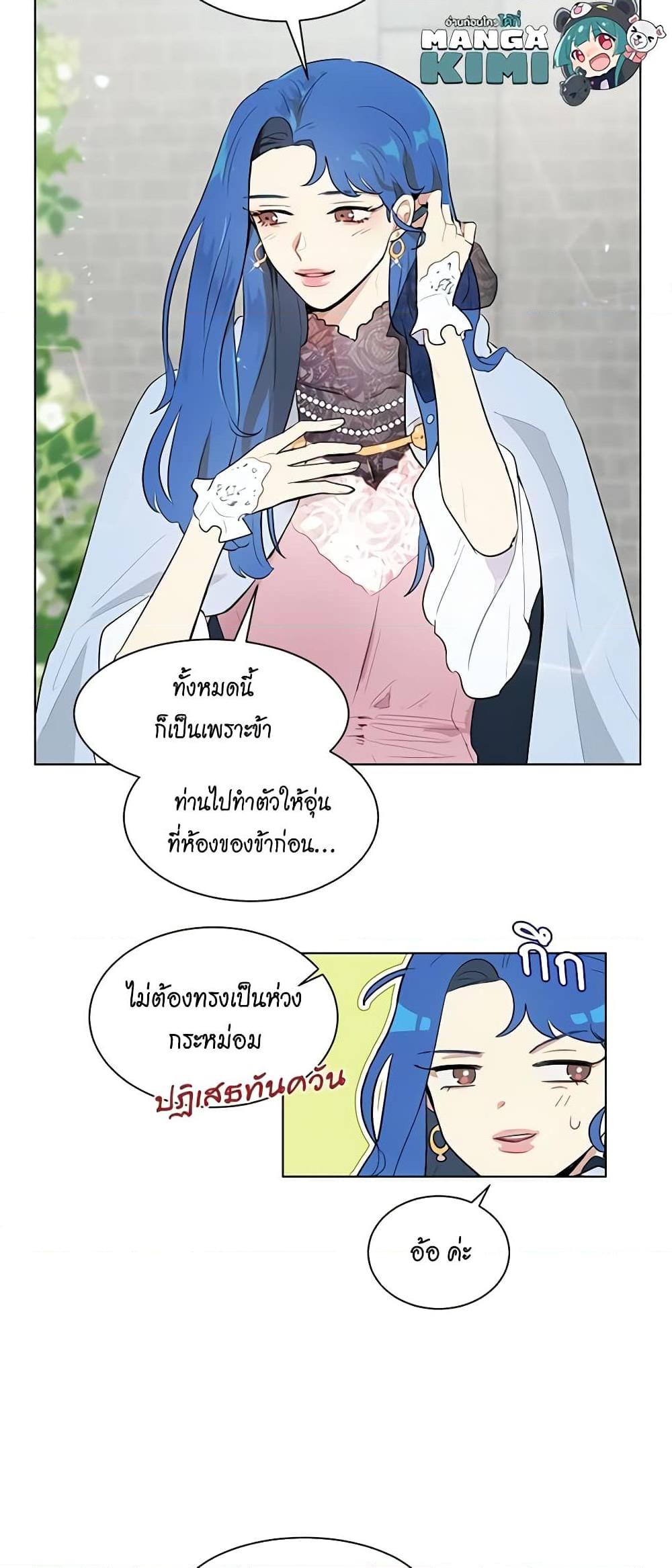 Manga-lc-com อ่านมังงะ อ่านการ์ตูน ออนไลน์ ฟรี I’m Stanning the Prince ตอนที่ 1 2 3 4 5 6 7 8 9 10 11 12 13 14 ฟรี ไม่มีโฆษณา Manga-lc - อ่าน มังงะ อ่าน การ์ตูน ออนไลน์ อ่านมังงะ ฟรี