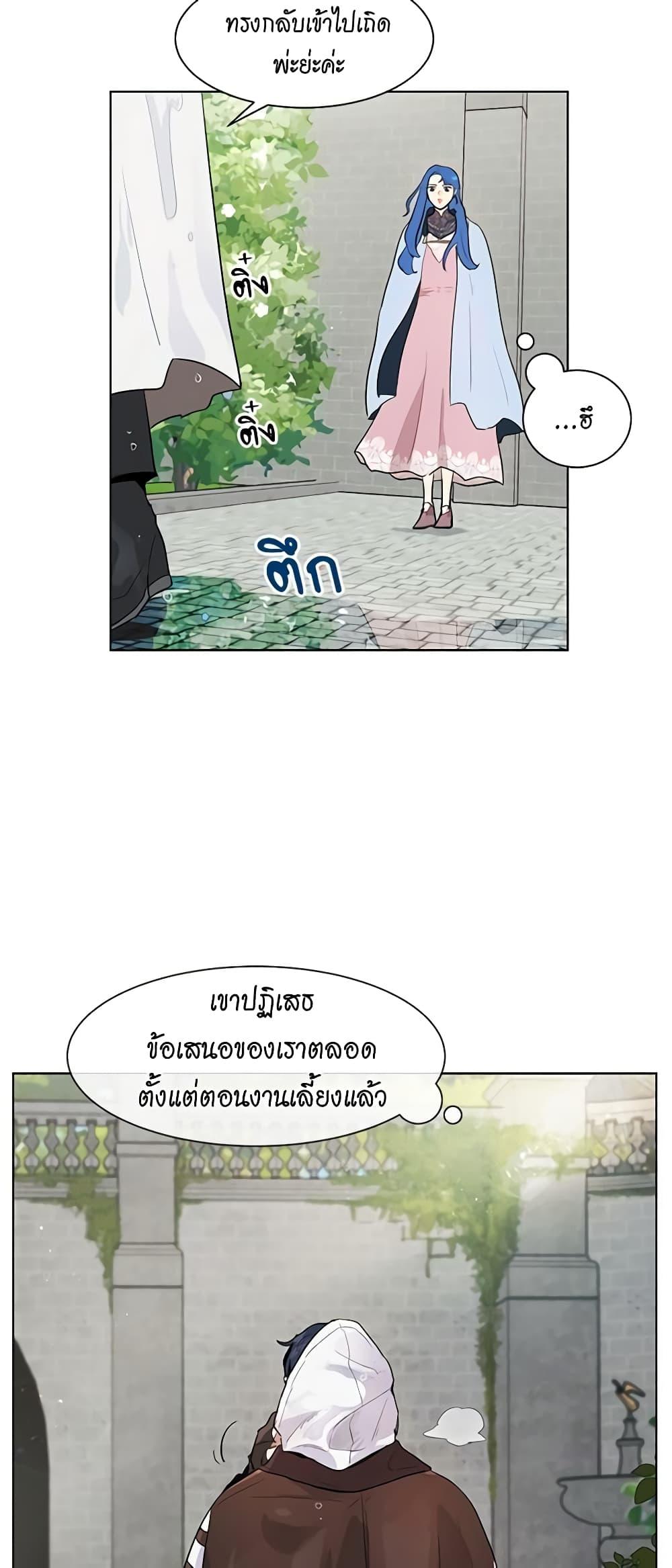 Manga-lc-com อ่านมังงะ อ่านการ์ตูน ออนไลน์ ฟรี I’m Stanning the Prince ตอนที่ 1 2 3 4 5 6 7 8 9 10 11 12 13 14 ฟรี ไม่มีโฆษณา Manga-lc - อ่าน มังงะ อ่าน การ์ตูน ออนไลน์ อ่านมังงะ ฟรี