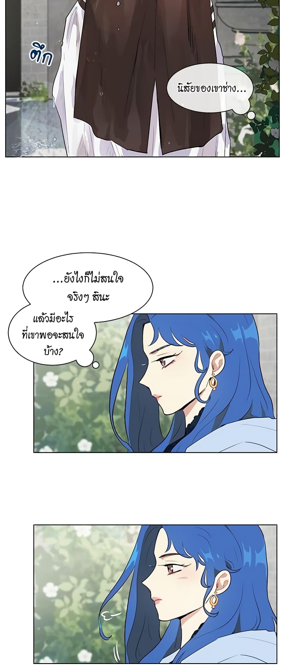 Manga-lc-com อ่านมังงะ อ่านการ์ตูน ออนไลน์ ฟรี I’m Stanning the Prince ตอนที่ 1 2 3 4 5 6 7 8 9 10 11 12 13 14 ฟรี ไม่มีโฆษณา Manga-lc - อ่าน มังงะ อ่าน การ์ตูน ออนไลน์ อ่านมังงะ ฟรี