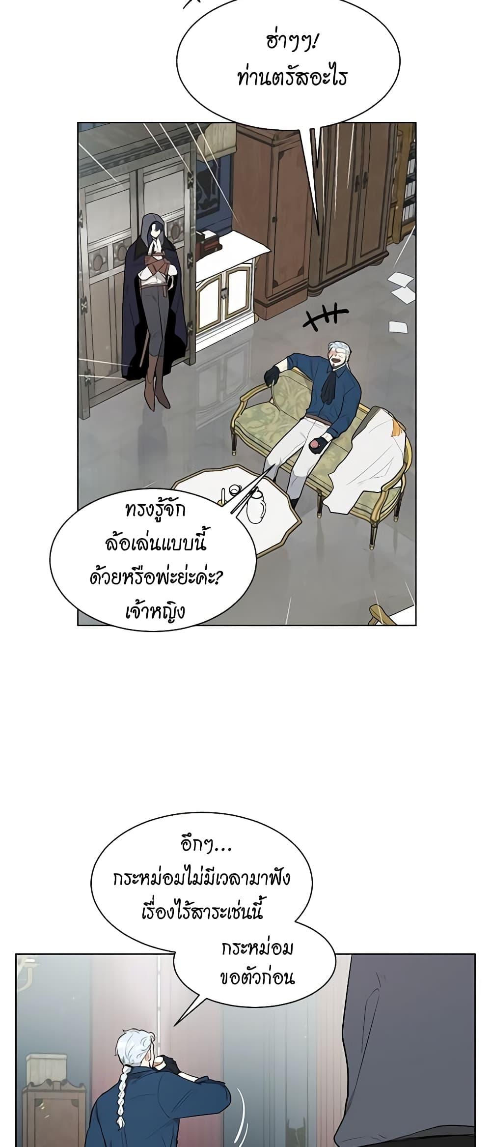 Manga-lc-com อ่านมังงะ อ่านการ์ตูน ออนไลน์ ฟรี I’m Stanning the Prince ตอนที่ 1 2 3 4 5 6 7 8 9 10 11 12 13 14 ฟรี ไม่มีโฆษณา Manga-lc - อ่าน มังงะ อ่าน การ์ตูน ออนไลน์ อ่านมังงะ ฟรี