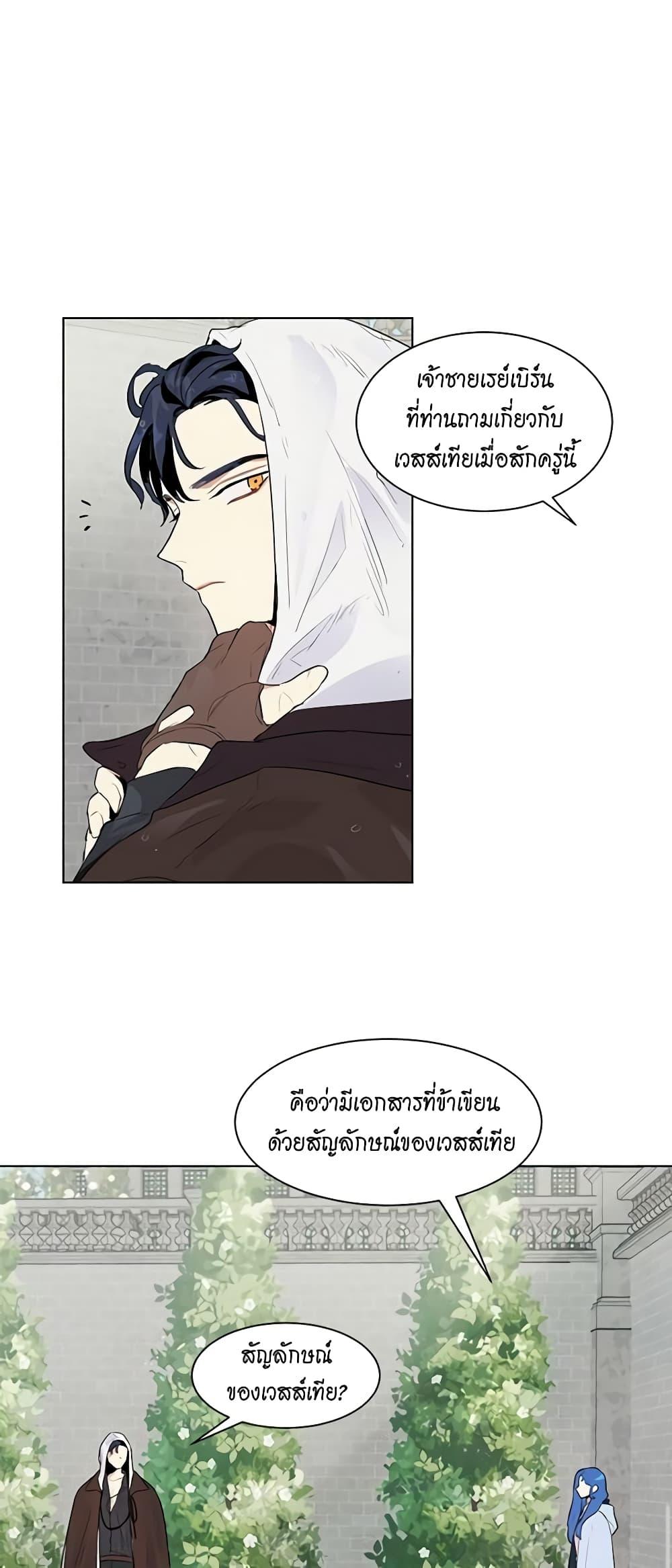 Manga-lc-com อ่านมังงะ อ่านการ์ตูน ออนไลน์ ฟรี I’m Stanning the Prince ตอนที่ 1 2 3 4 5 6 7 8 9 10 11 12 13 14 ฟรี ไม่มีโฆษณา Manga-lc - อ่าน มังงะ อ่าน การ์ตูน ออนไลน์ อ่านมังงะ ฟรี