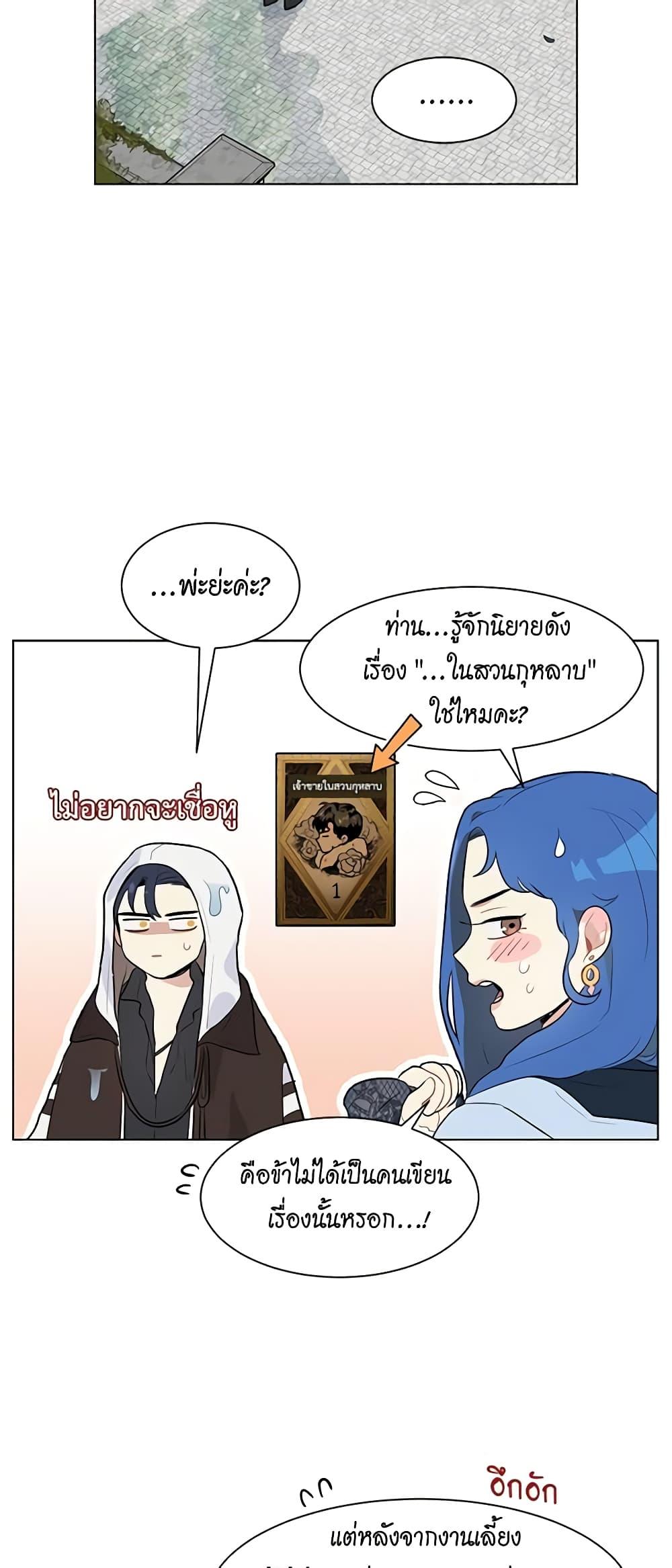 Manga-lc-com อ่านมังงะ อ่านการ์ตูน ออนไลน์ ฟรี I’m Stanning the Prince ตอนที่ 1 2 3 4 5 6 7 8 9 10 11 12 13 14 ฟรี ไม่มีโฆษณา Manga-lc - อ่าน มังงะ อ่าน การ์ตูน ออนไลน์ อ่านมังงะ ฟรี