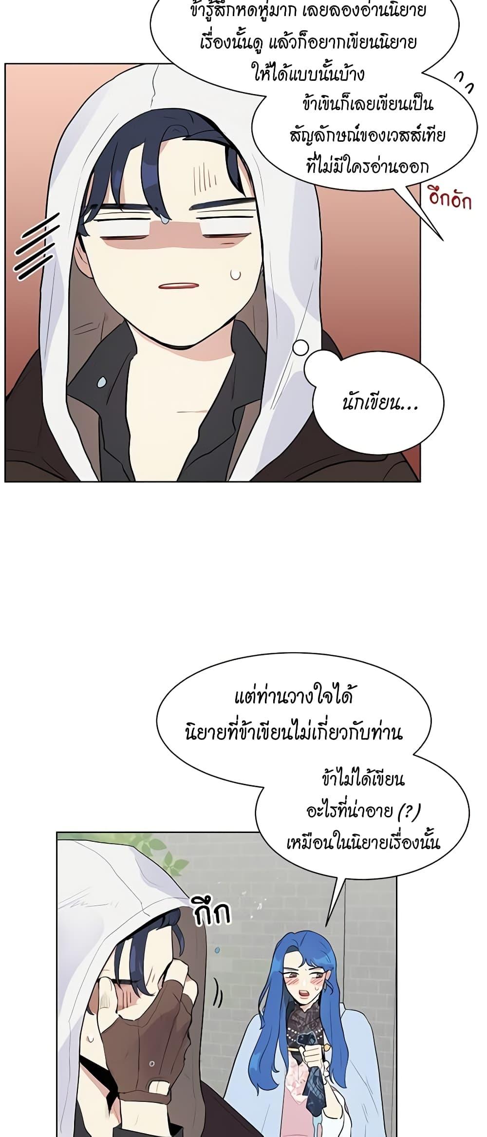 Manga-lc-com อ่านมังงะ อ่านการ์ตูน ออนไลน์ ฟรี I’m Stanning the Prince ตอนที่ 1 2 3 4 5 6 7 8 9 10 11 12 13 14 ฟรี ไม่มีโฆษณา Manga-lc - อ่าน มังงะ อ่าน การ์ตูน ออนไลน์ อ่านมังงะ ฟรี