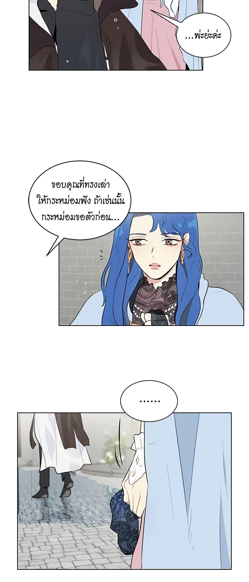 Manga-lc-com อ่านมังงะ อ่านการ์ตูน ออนไลน์ ฟรี I’m Stanning the Prince ตอนที่ 1 2 3 4 5 6 7 8 9 10 11 12 13 14 ฟรี ไม่มีโฆษณา Manga-lc - อ่าน มังงะ อ่าน การ์ตูน ออนไลน์ อ่านมังงะ ฟรี
