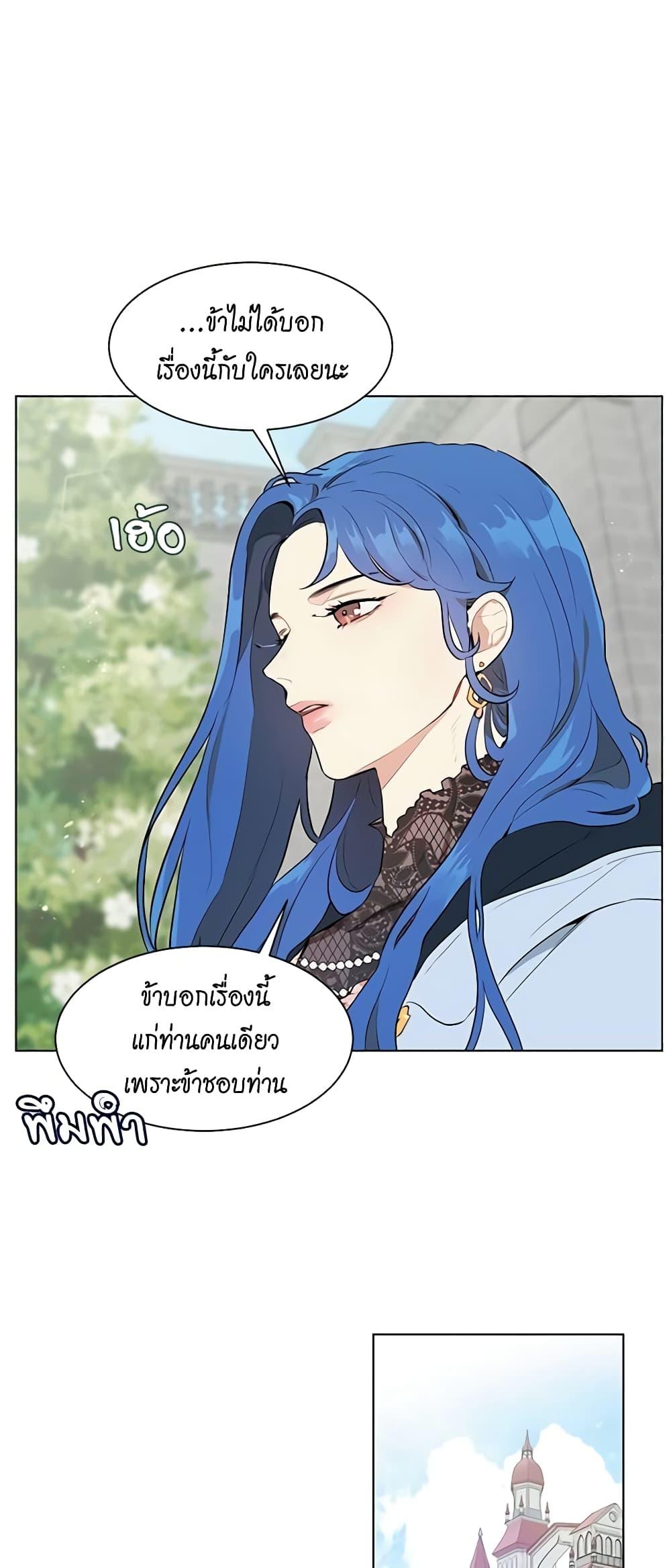 Manga-lc-com อ่านมังงะ อ่านการ์ตูน ออนไลน์ ฟรี I’m Stanning the Prince ตอนที่ 1 2 3 4 5 6 7 8 9 10 11 12 13 14 ฟรี ไม่มีโฆษณา Manga-lc - อ่าน มังงะ อ่าน การ์ตูน ออนไลน์ อ่านมังงะ ฟรี
