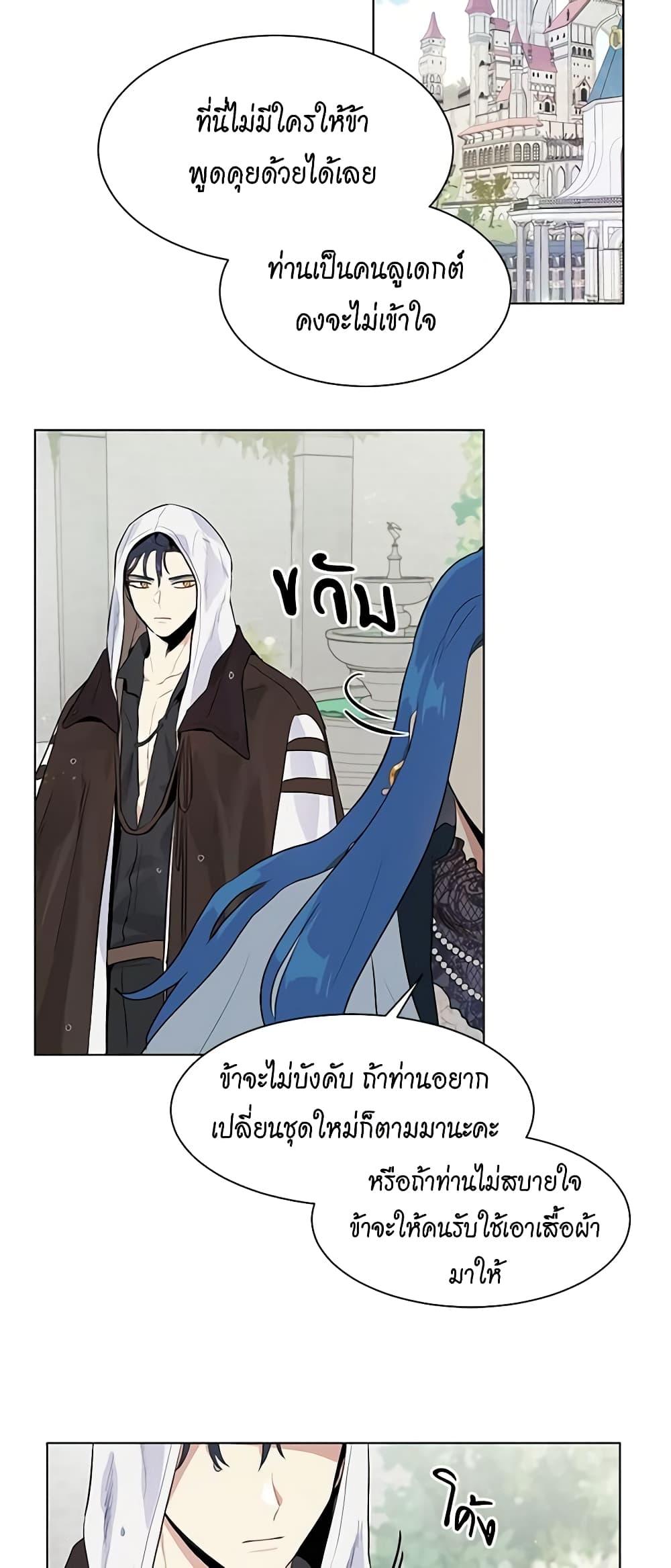 Manga-lc-com อ่านมังงะ อ่านการ์ตูน ออนไลน์ ฟรี I’m Stanning the Prince ตอนที่ 1 2 3 4 5 6 7 8 9 10 11 12 13 14 ฟรี ไม่มีโฆษณา Manga-lc - อ่าน มังงะ อ่าน การ์ตูน ออนไลน์ อ่านมังงะ ฟรี