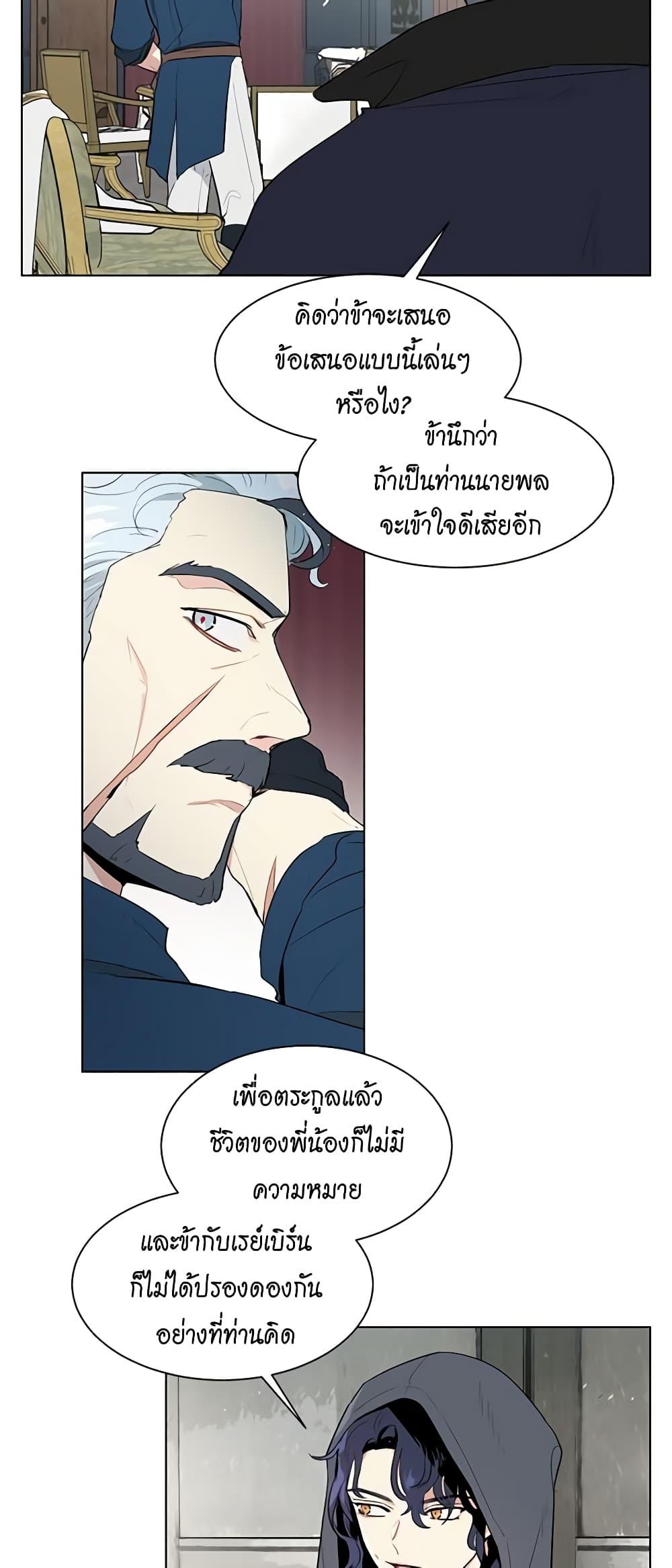 Manga-lc-com อ่านมังงะ อ่านการ์ตูน ออนไลน์ ฟรี I’m Stanning the Prince ตอนที่ 1 2 3 4 5 6 7 8 9 10 11 12 13 14 ฟรี ไม่มีโฆษณา Manga-lc - อ่าน มังงะ อ่าน การ์ตูน ออนไลน์ อ่านมังงะ ฟรี