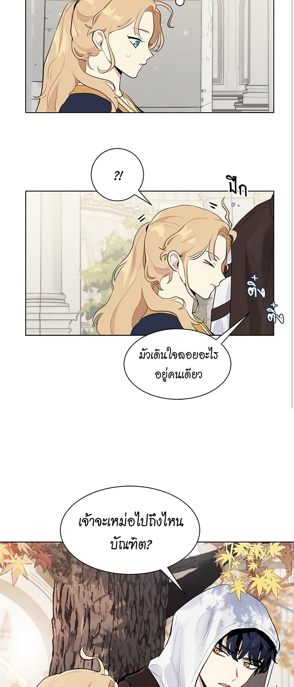 Manga-lc-com อ่านมังงะ อ่านการ์ตูน ออนไลน์ ฟรี I’m Stanning the Prince ตอนที่ 1 2 3 4 5 6 7 8 9 10 11 12 13 14 ฟรี ไม่มีโฆษณา Manga-lc - อ่าน มังงะ อ่าน การ์ตูน ออนไลน์ อ่านมังงะ ฟรี